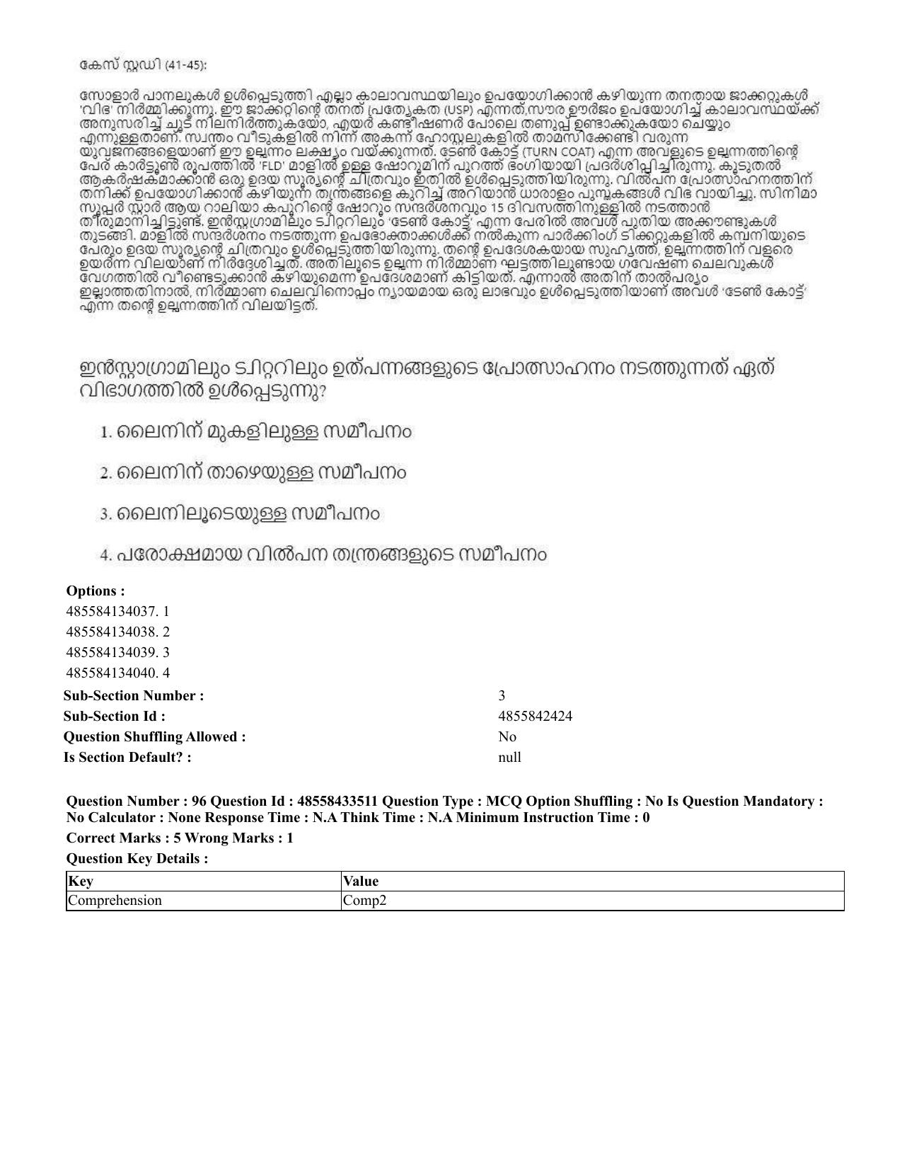 CUET 2023 English Malayalam Shift 1 Question Papers - 18 June 2023 - Page 87