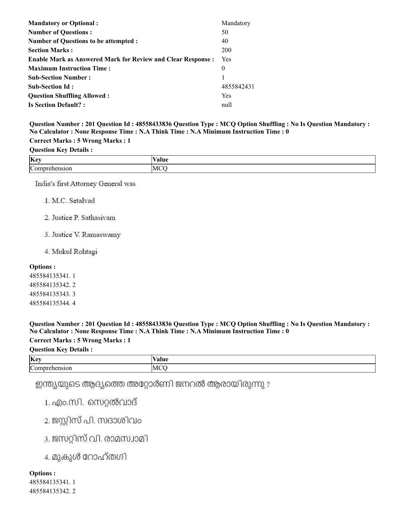 CUET 2023 English Malayalam Shift 1 Question Papers - 18 June 2023 - Page 158