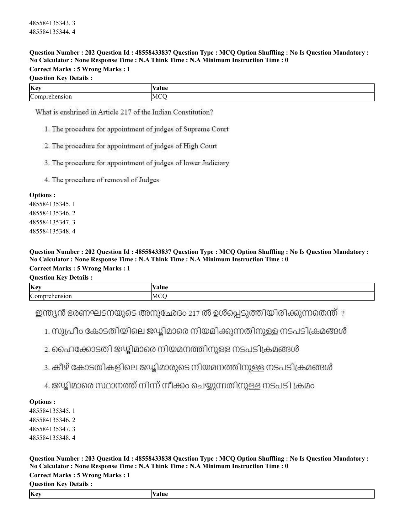 CUET 2023 English Malayalam Shift 1 Question Papers - 18 June 2023 - Page 159