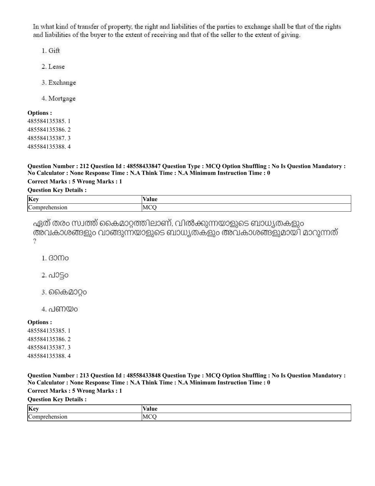 CUET 2023 English Malayalam Shift 1 Question Papers - 18 June 2023 - Page 170