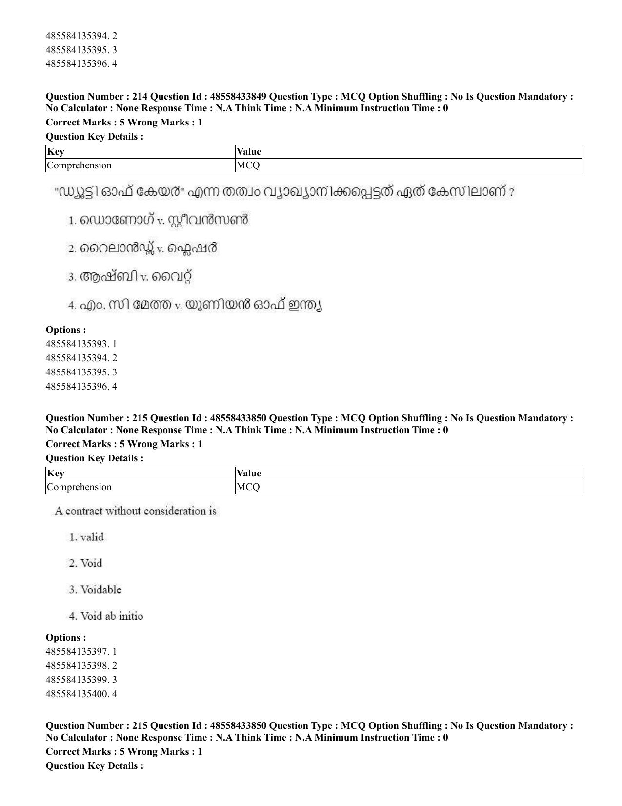 CUET 2023 English Malayalam Shift 1 Question Papers - 18 June 2023 - Page 173