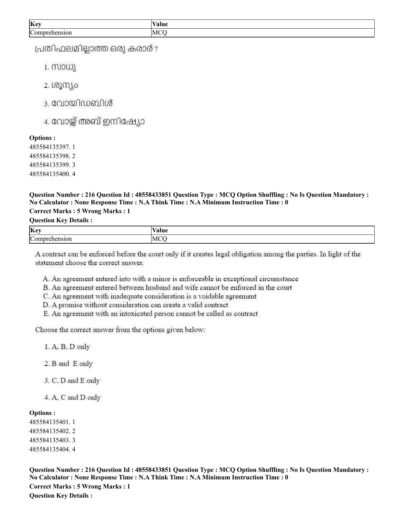 CUET 2023 English Malayalam Shift 1 Question Papers - 18 June 2023 - Page 174
