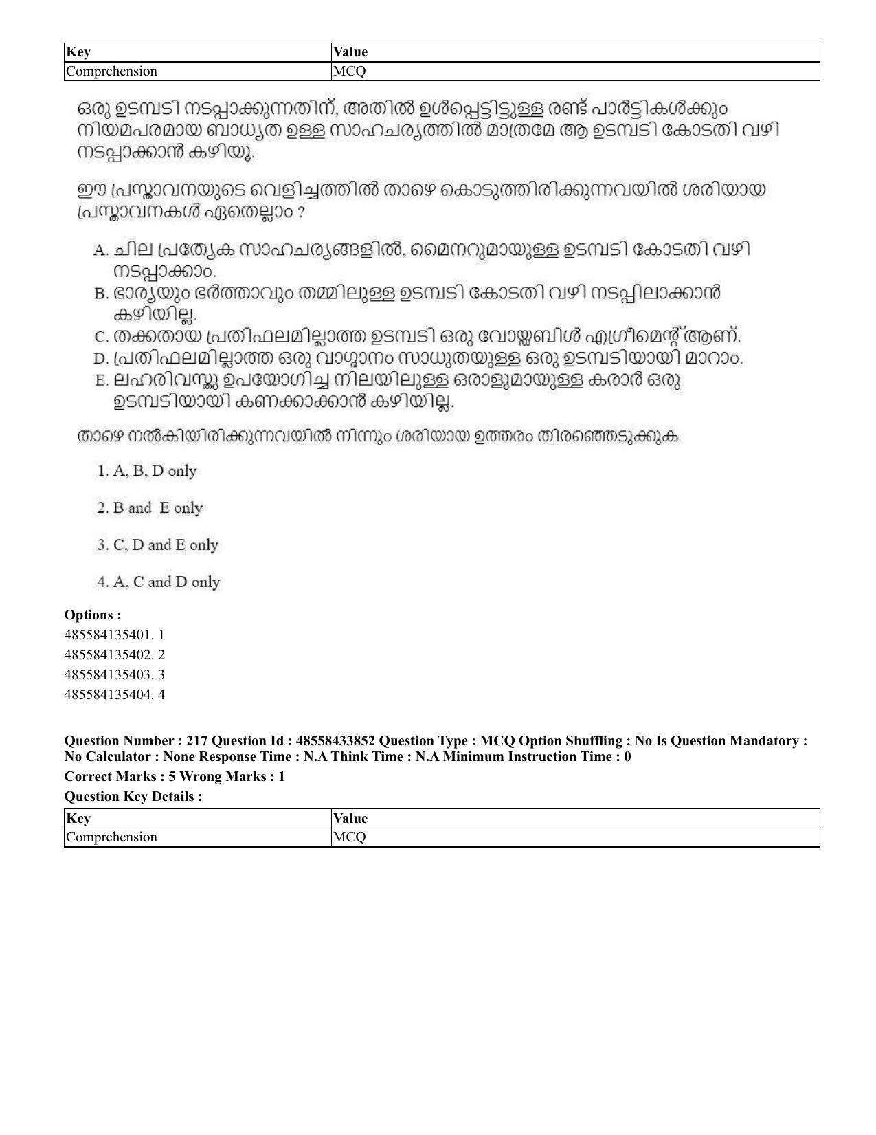 CUET 2023 English Malayalam Shift 1 Question Papers - 18 June 2023 - Page 175