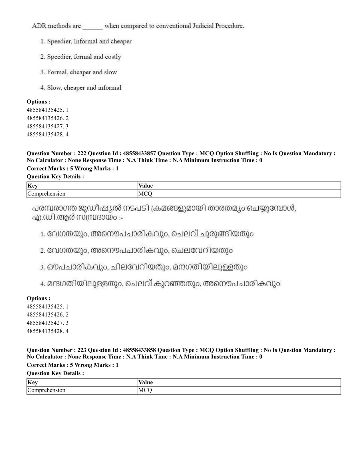 CUET 2023 English Malayalam Shift 1 Question Papers - 18 June 2023 - Page 182