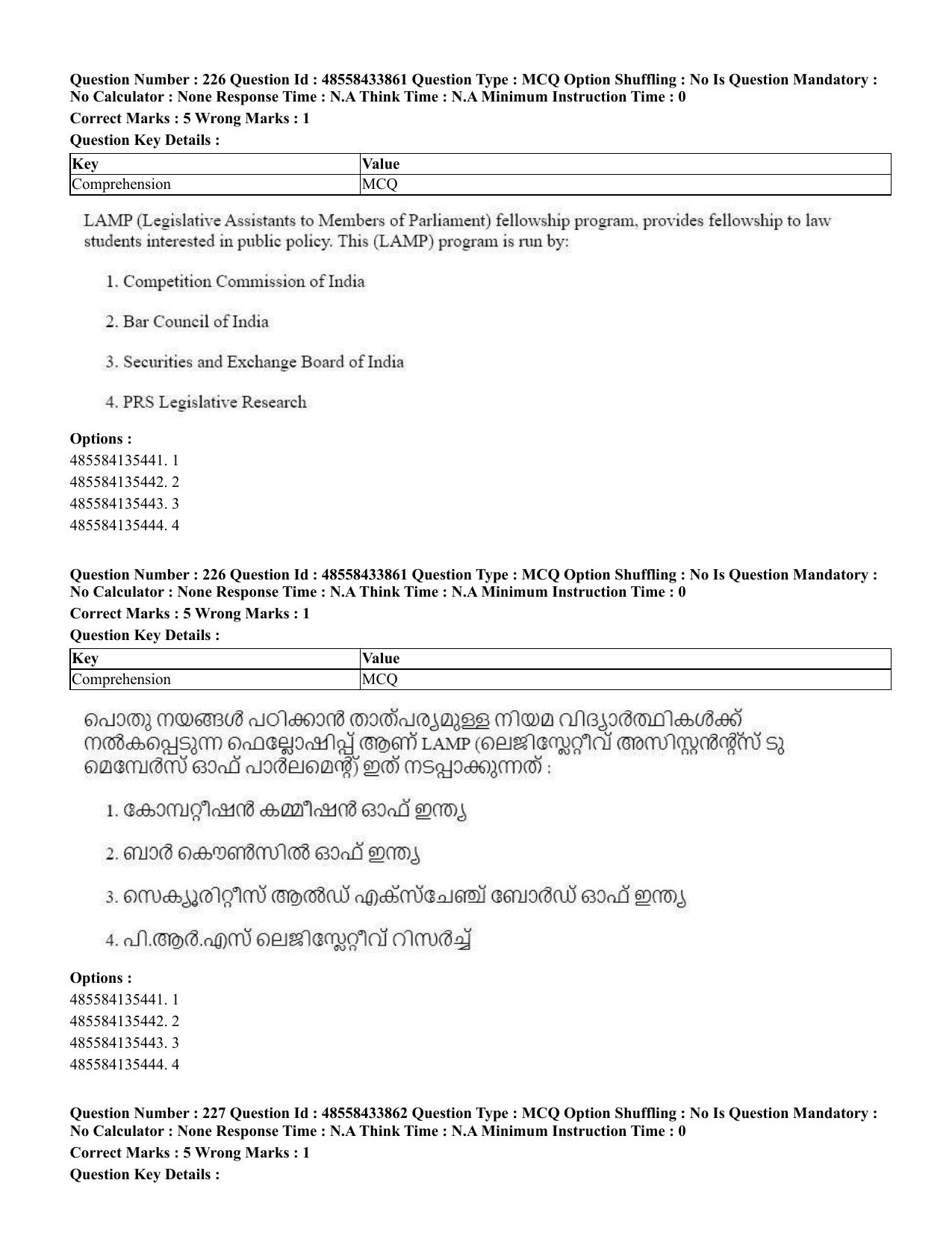 CUET 2023 English Malayalam Shift 1 Question Papers - 18 June 2023 - Page 186