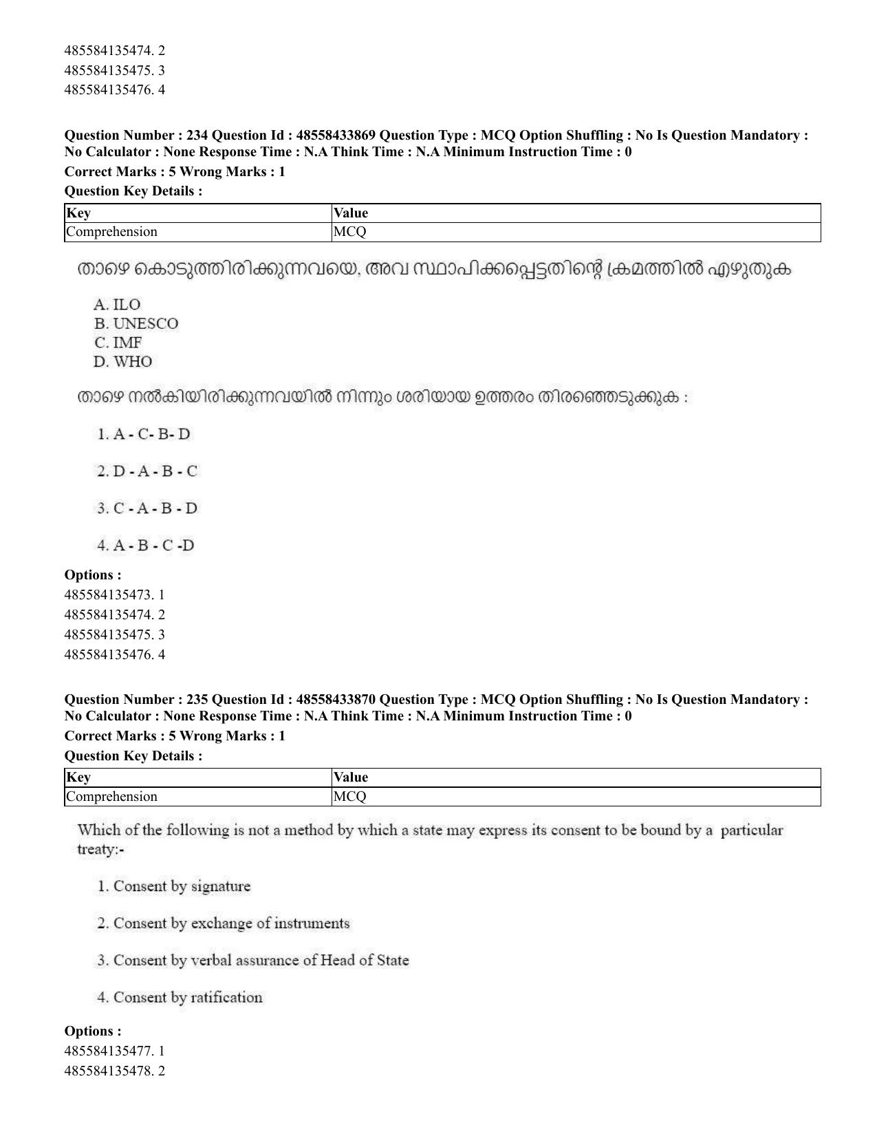 CUET 2023 English Malayalam Shift 1 Question Papers - 18 June 2023 - Page 197