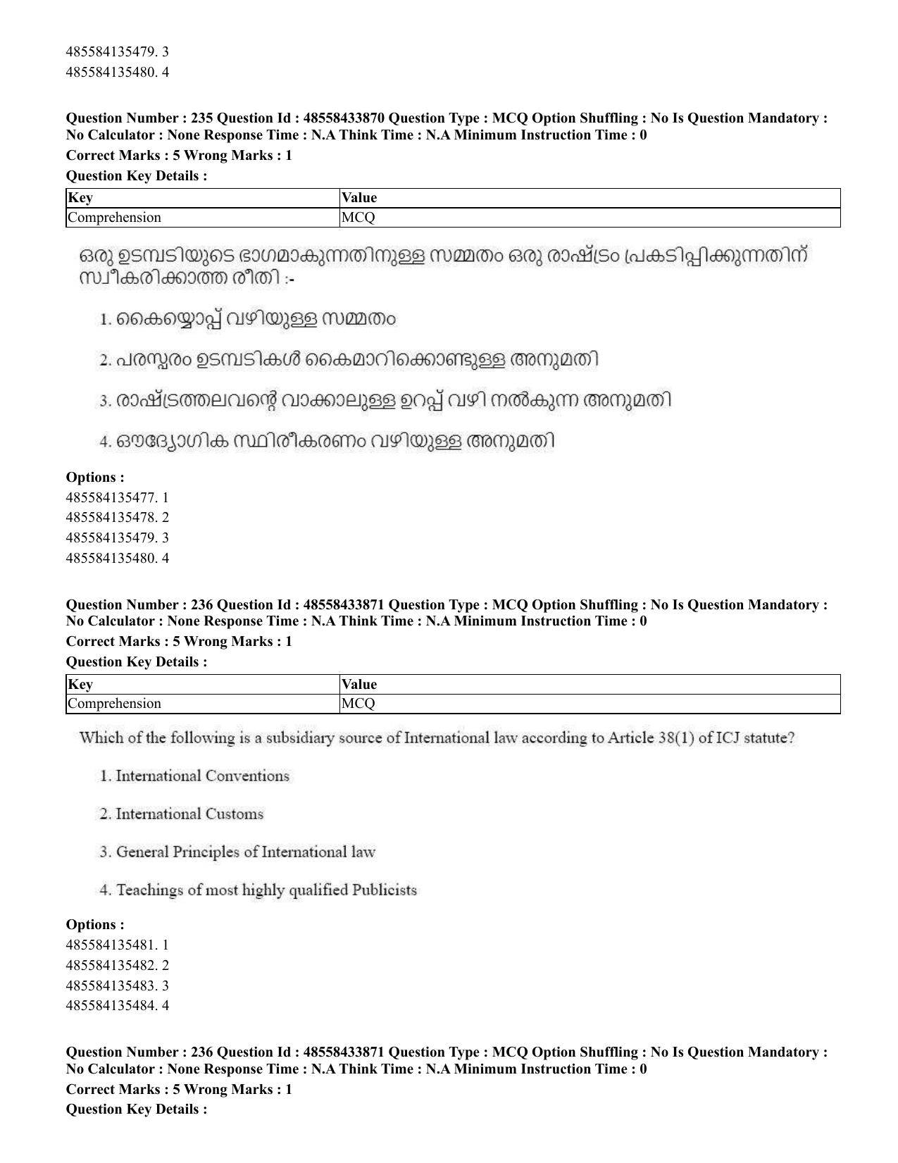 CUET 2023 English Malayalam Shift 1 Question Papers - 18 June 2023 - Page 198
