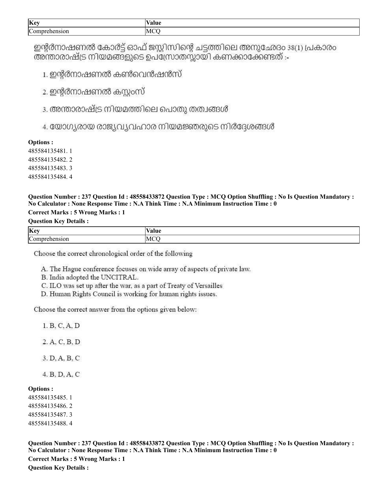CUET 2023 English Malayalam Shift 1 Question Papers - 18 June 2023 - Page 199