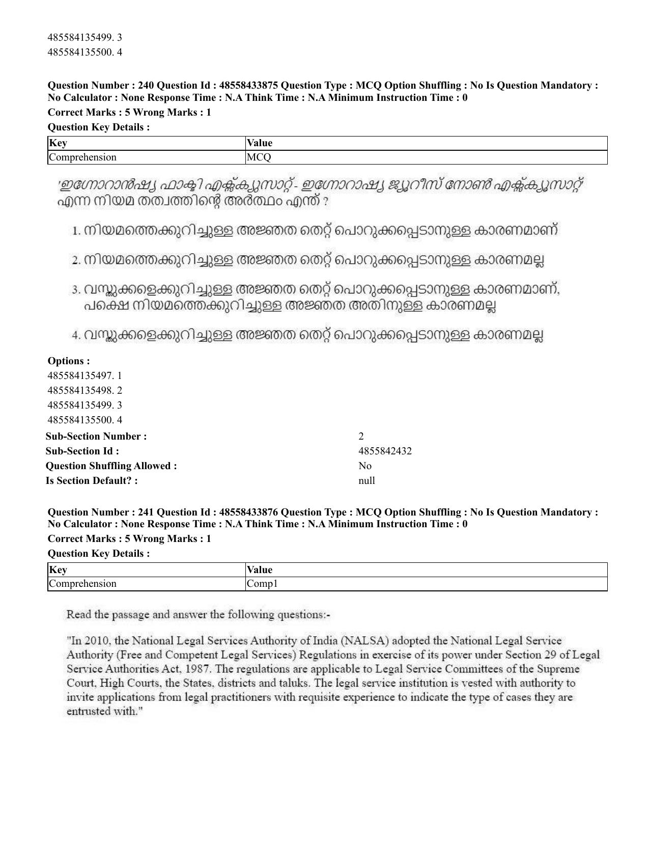 CUET 2023 English Malayalam Shift 1 Question Papers - 18 June 2023 - Page 203