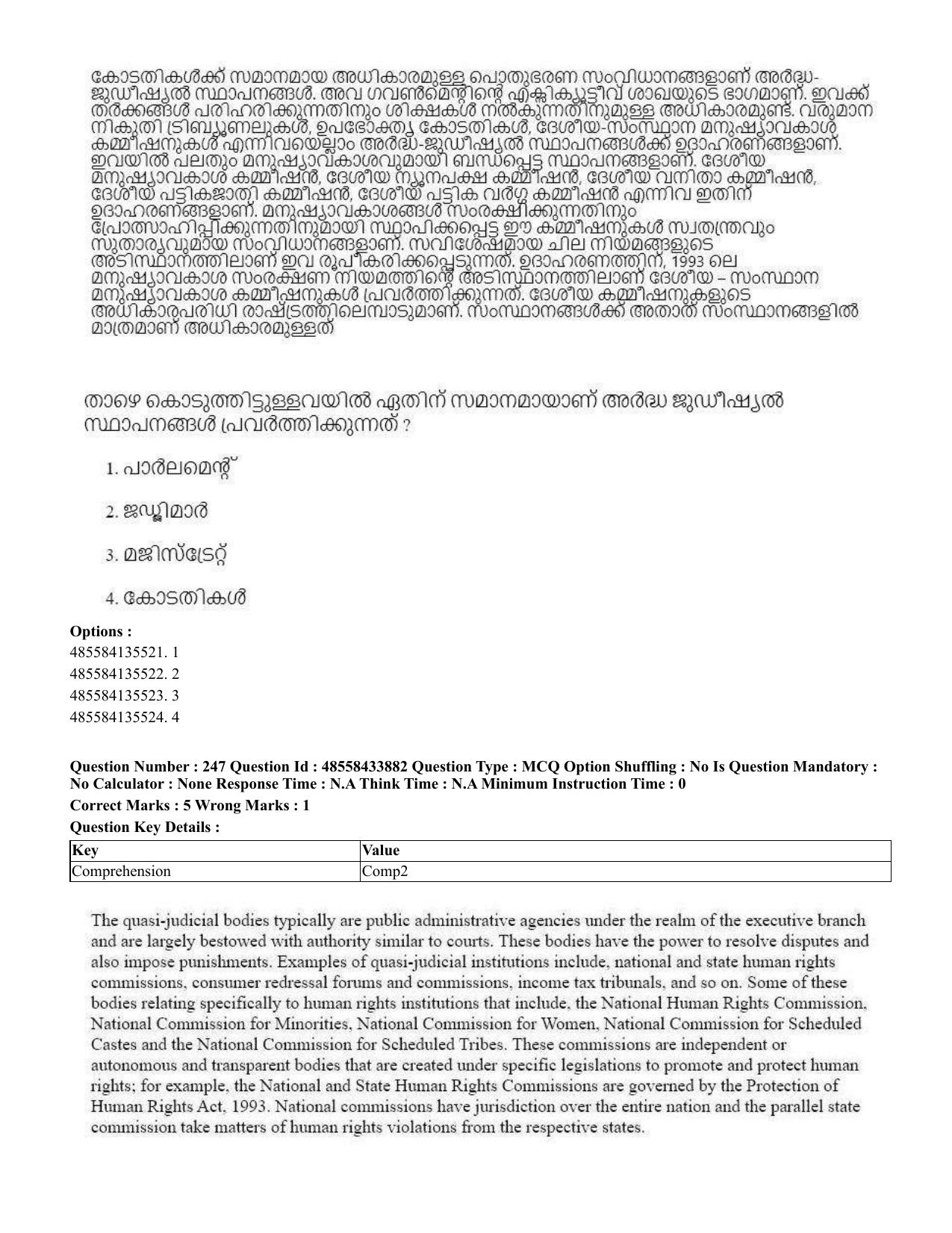 CUET 2023 English Malayalam Shift 1 Question Papers - 18 June 2023 - Page 211