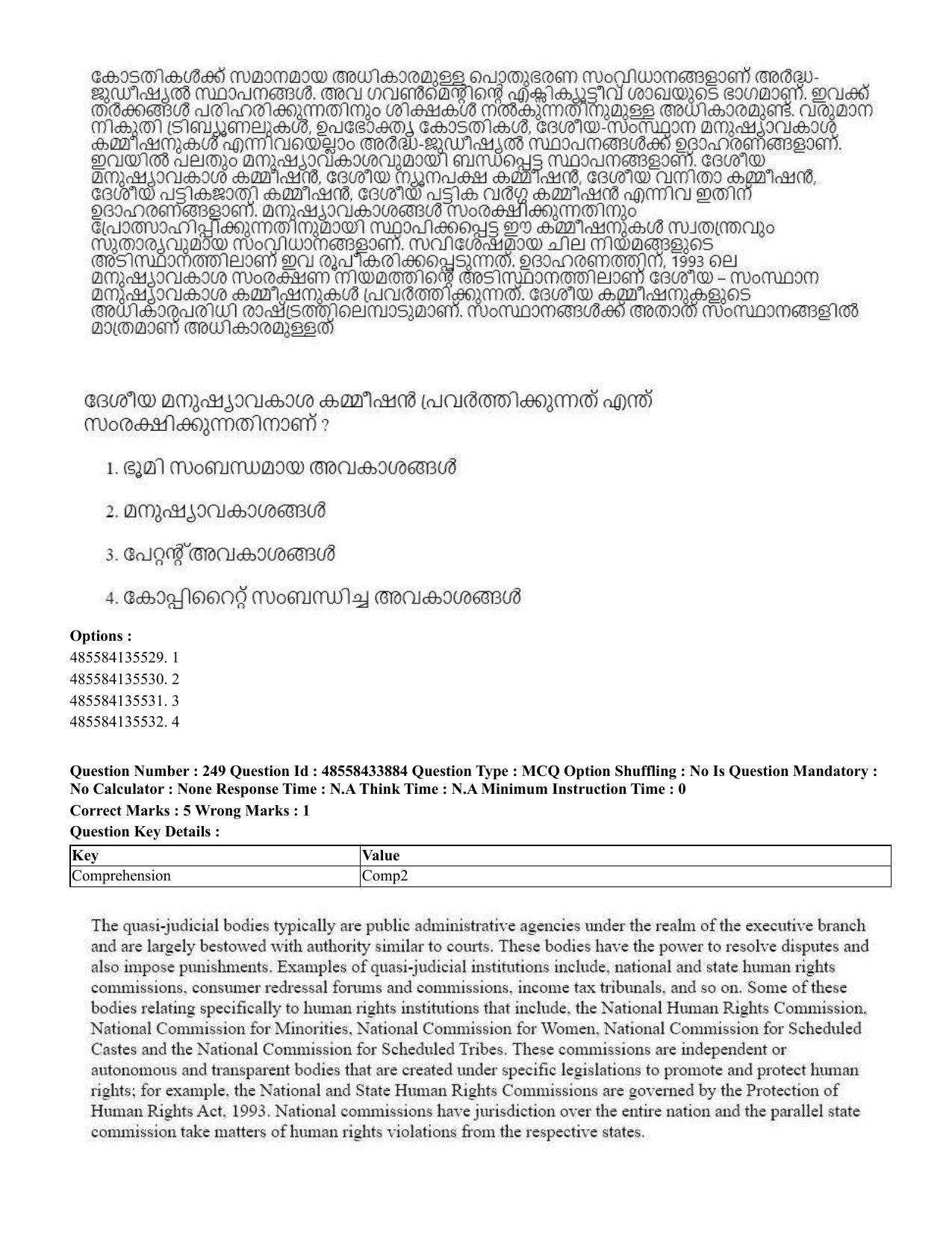 CUET 2023 English Malayalam Shift 1 Question Papers - 18 June 2023 - Page 214