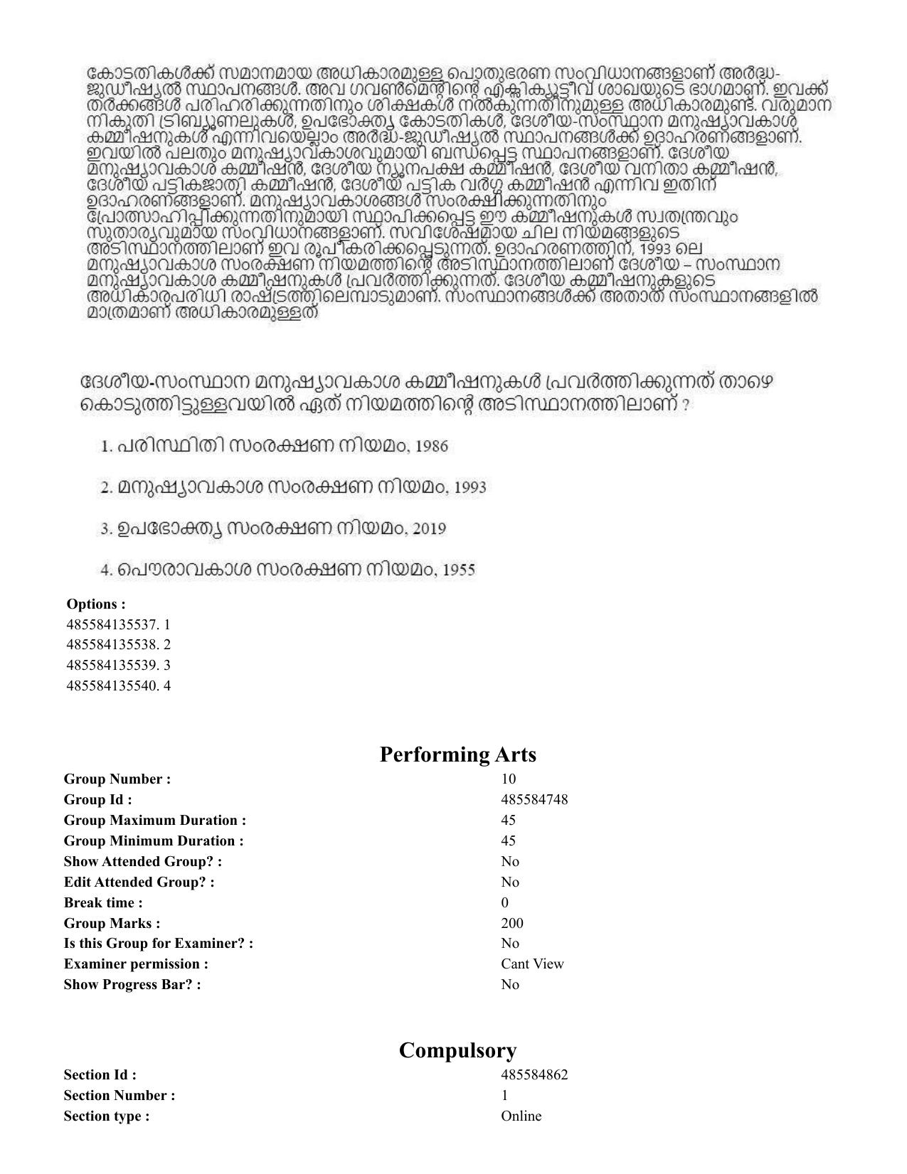 CUET 2023 English Malayalam Shift 1 Question Papers - 18 June 2023 - Page 217