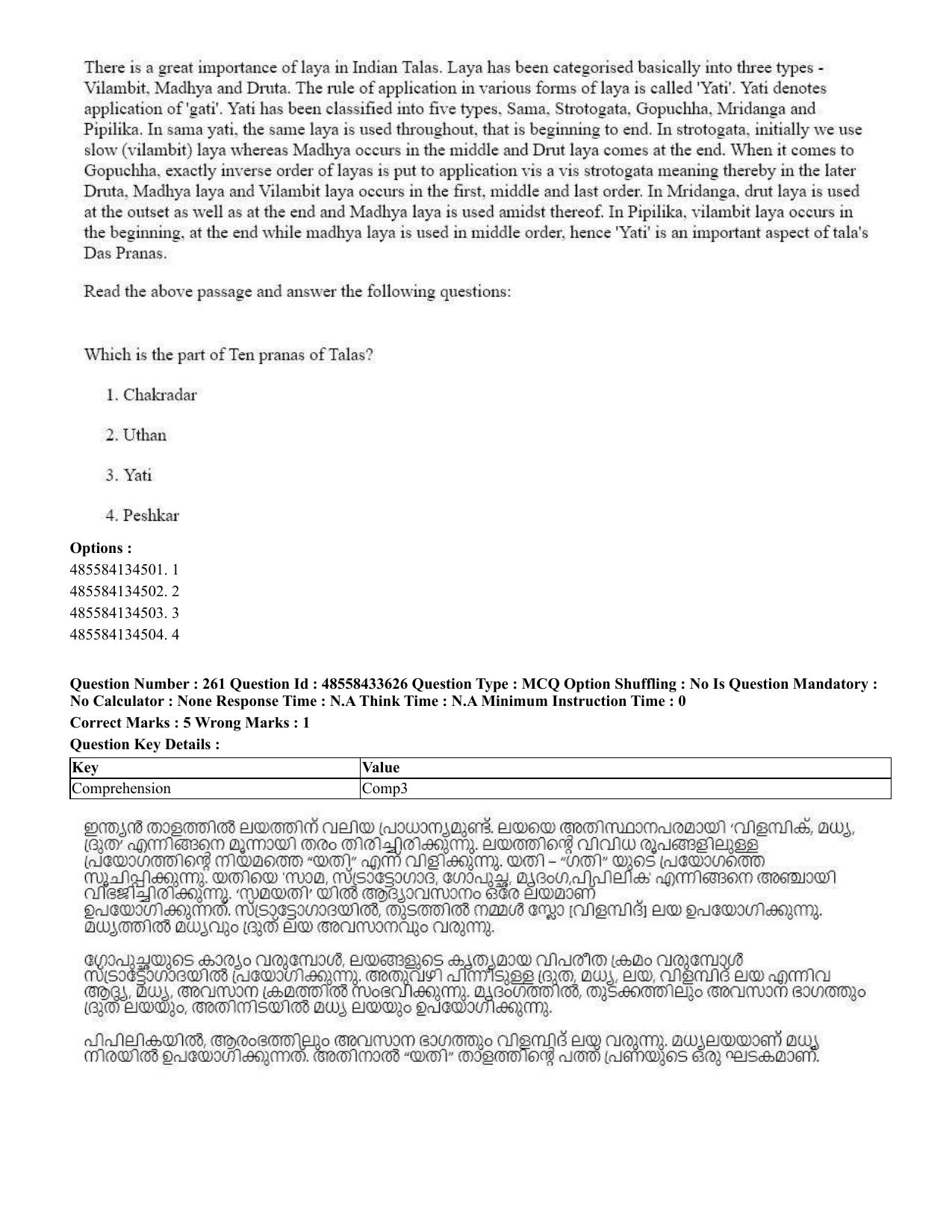 CUET 2023 English Malayalam Shift 1 Question Papers - 18 June 2023 - Page 232