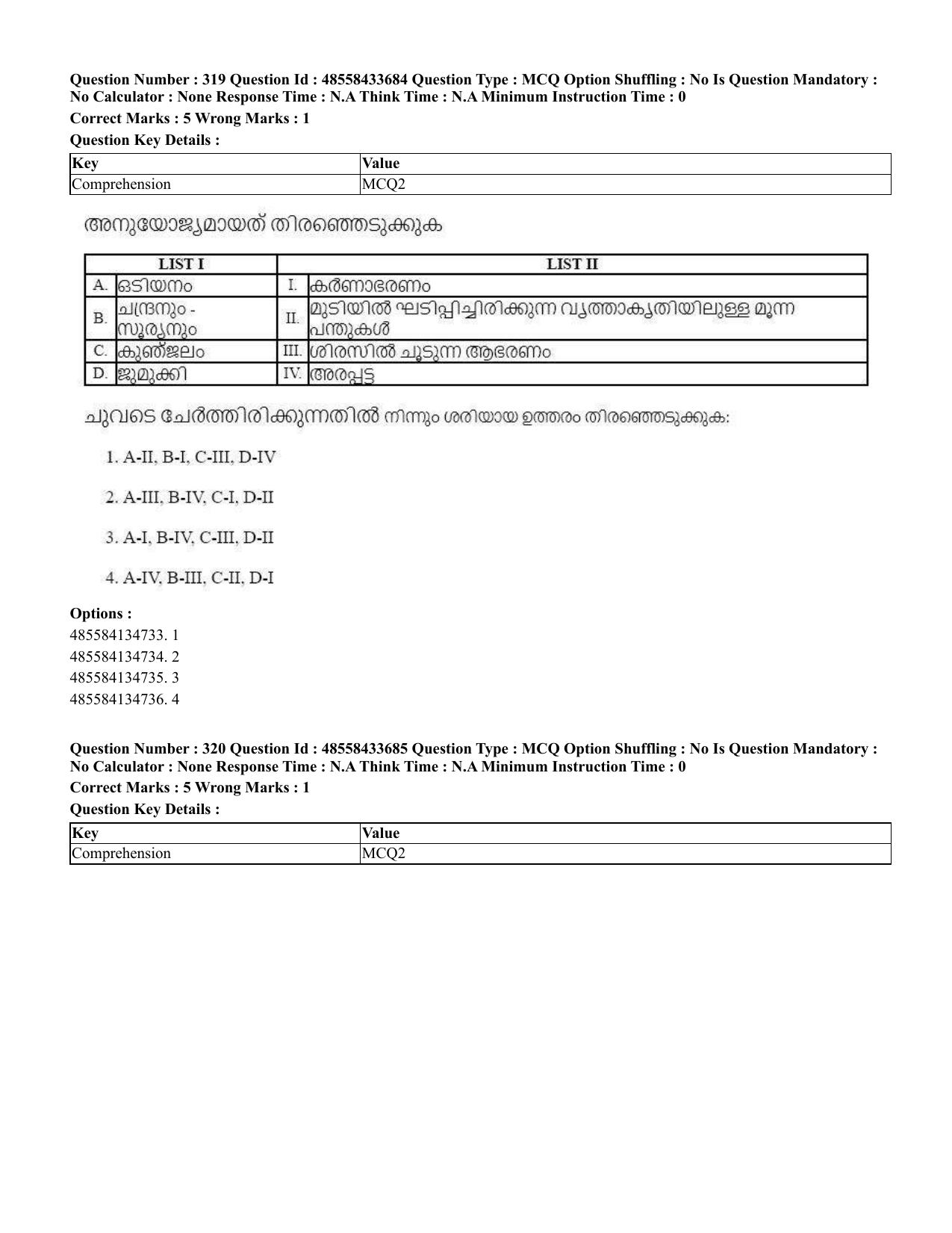 CUET 2023 English Malayalam Shift 1 Question Papers - 18 June 2023 - Page 303