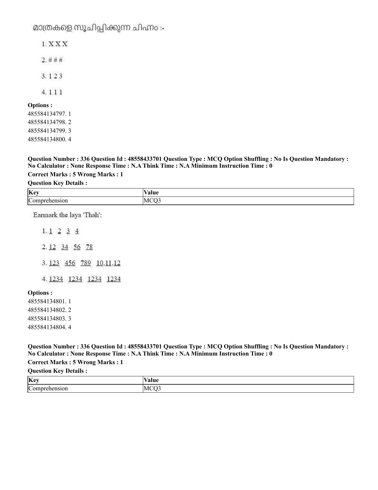 CUET 2023 English Malayalam Shift 1 Question Papers - 18 June 2023 - Page 320