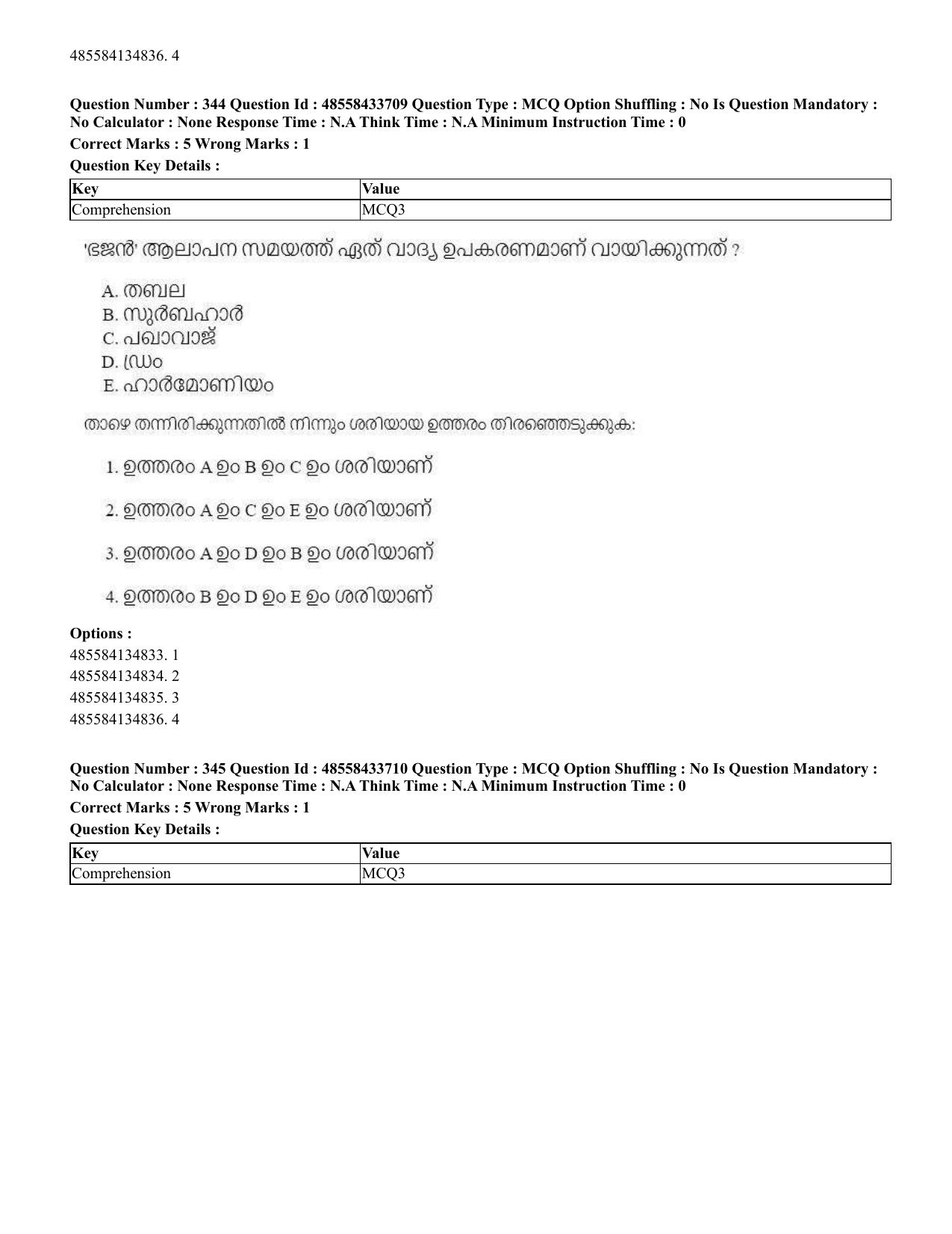 CUET 2023 English Malayalam Shift 1 Question Papers - 18 June 2023 - Page 330