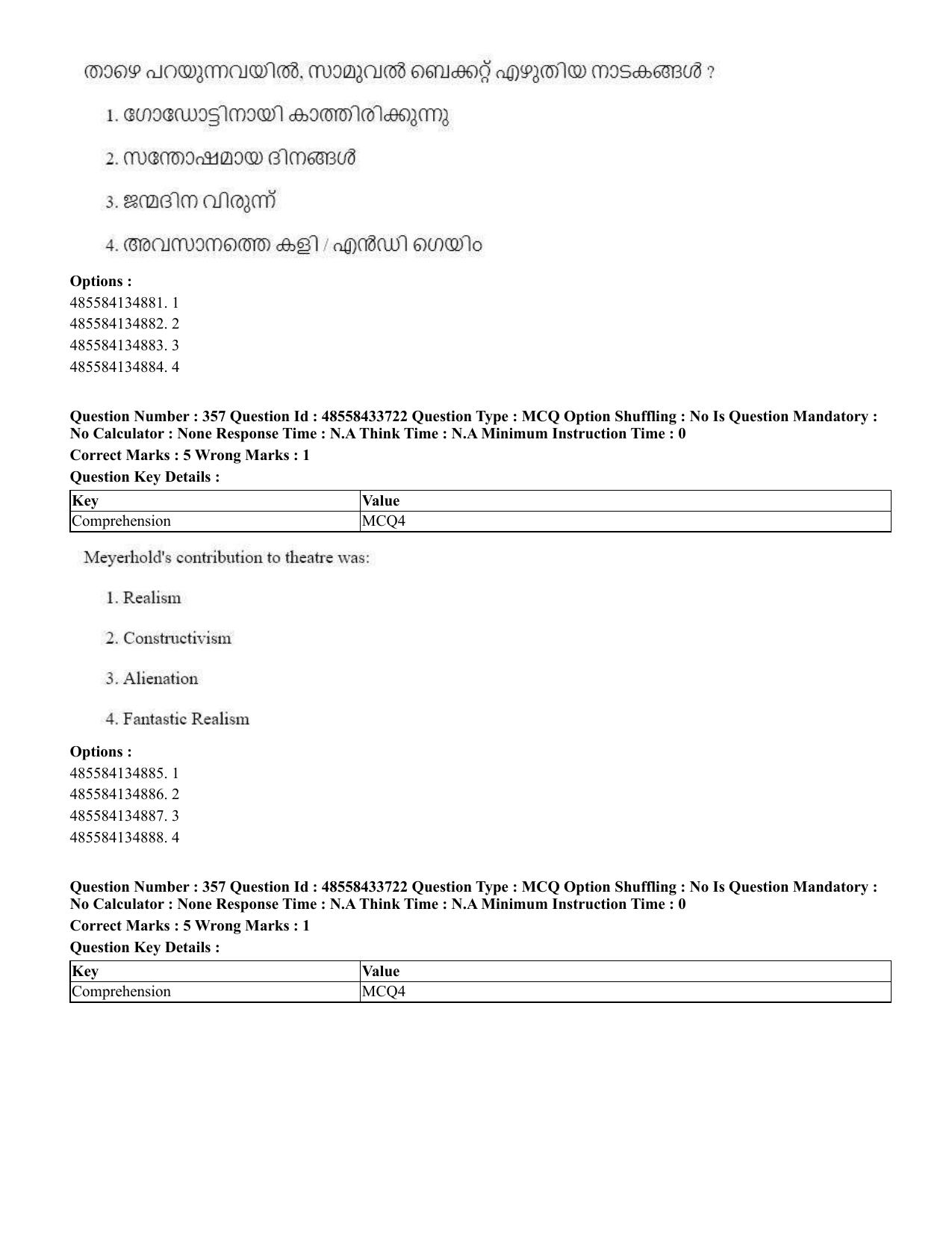 CUET 2023 English Malayalam Shift 1 Question Papers - 18 June 2023 - Page 343