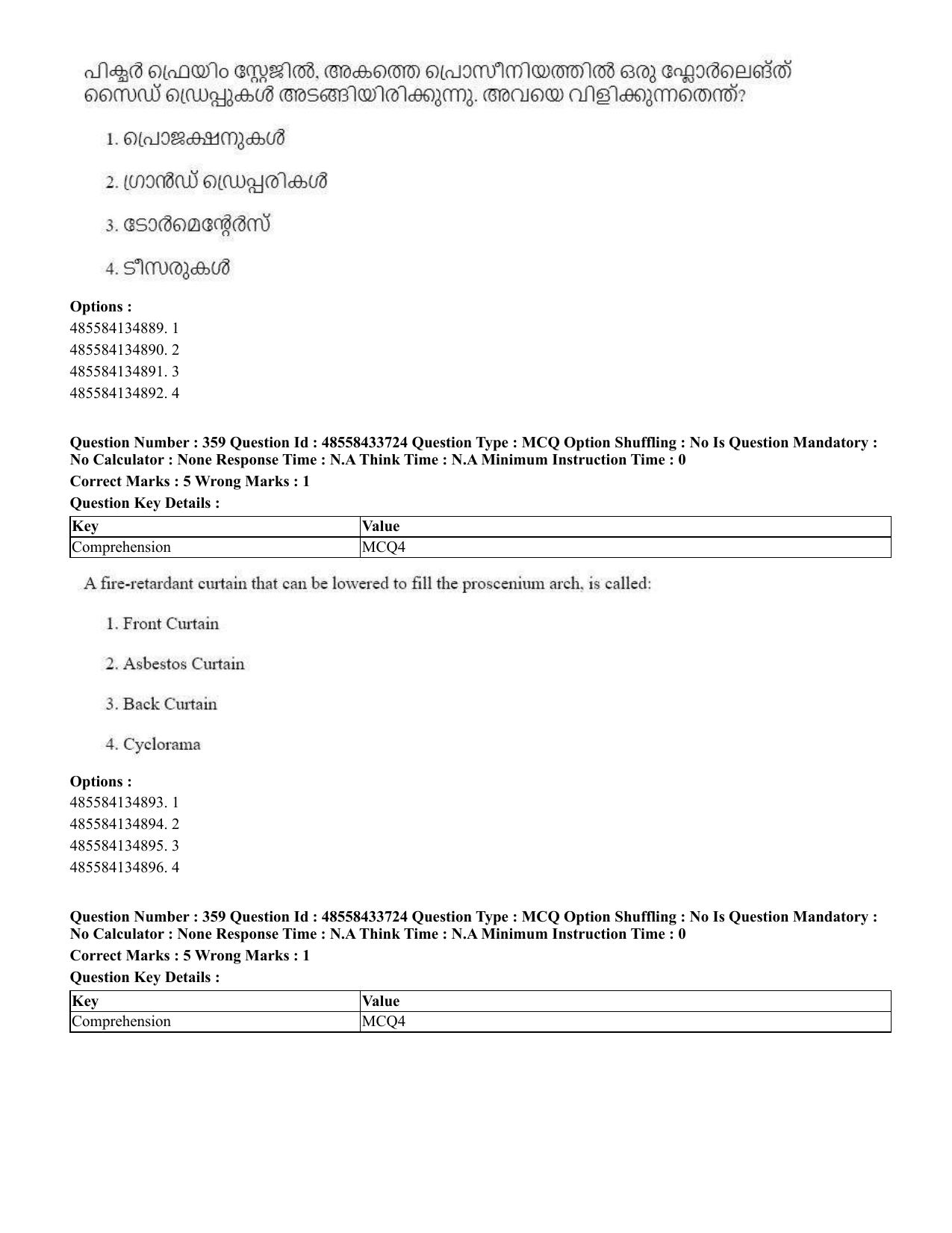 CUET 2023 English Malayalam Shift 1 Question Papers - 18 June 2023 - Page 345