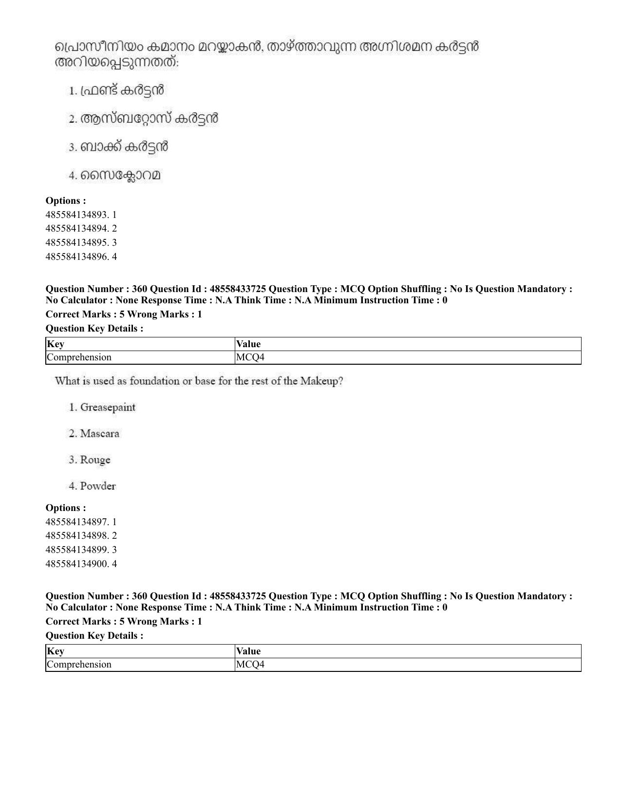CUET 2023 English Malayalam Shift 1 Question Papers - 18 June 2023 - Page 346