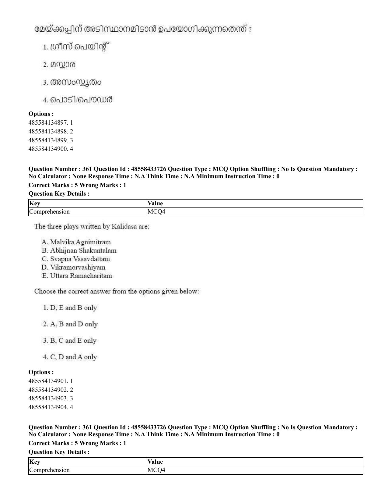 CUET 2023 English Malayalam Shift 1 Question Papers - 18 June 2023 - Page 347
