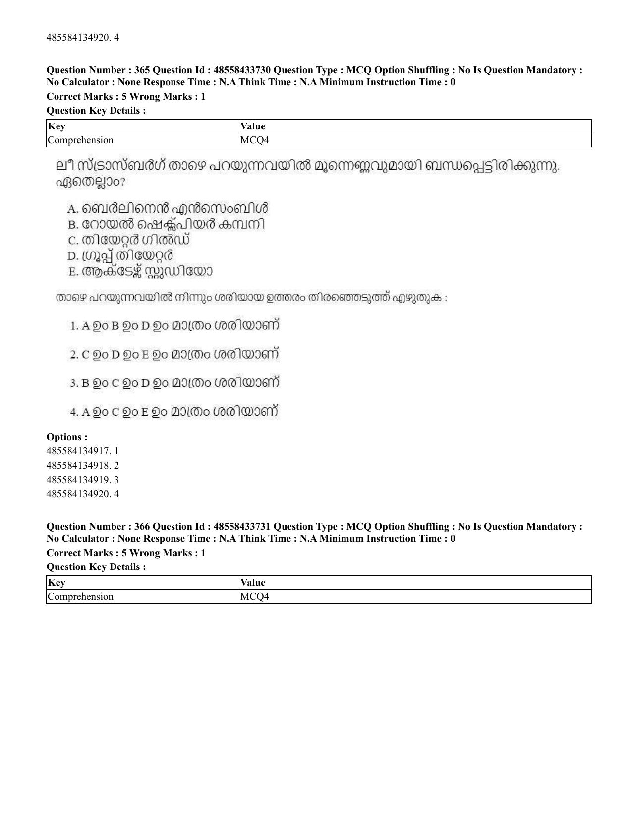 CUET 2023 English Malayalam Shift 1 Question Papers - 18 June 2023 - Page 353
