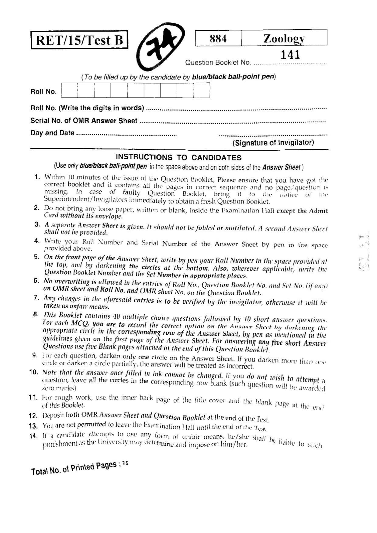 BHU RET ZOOLOGY 2015 Question Paper - Page 1