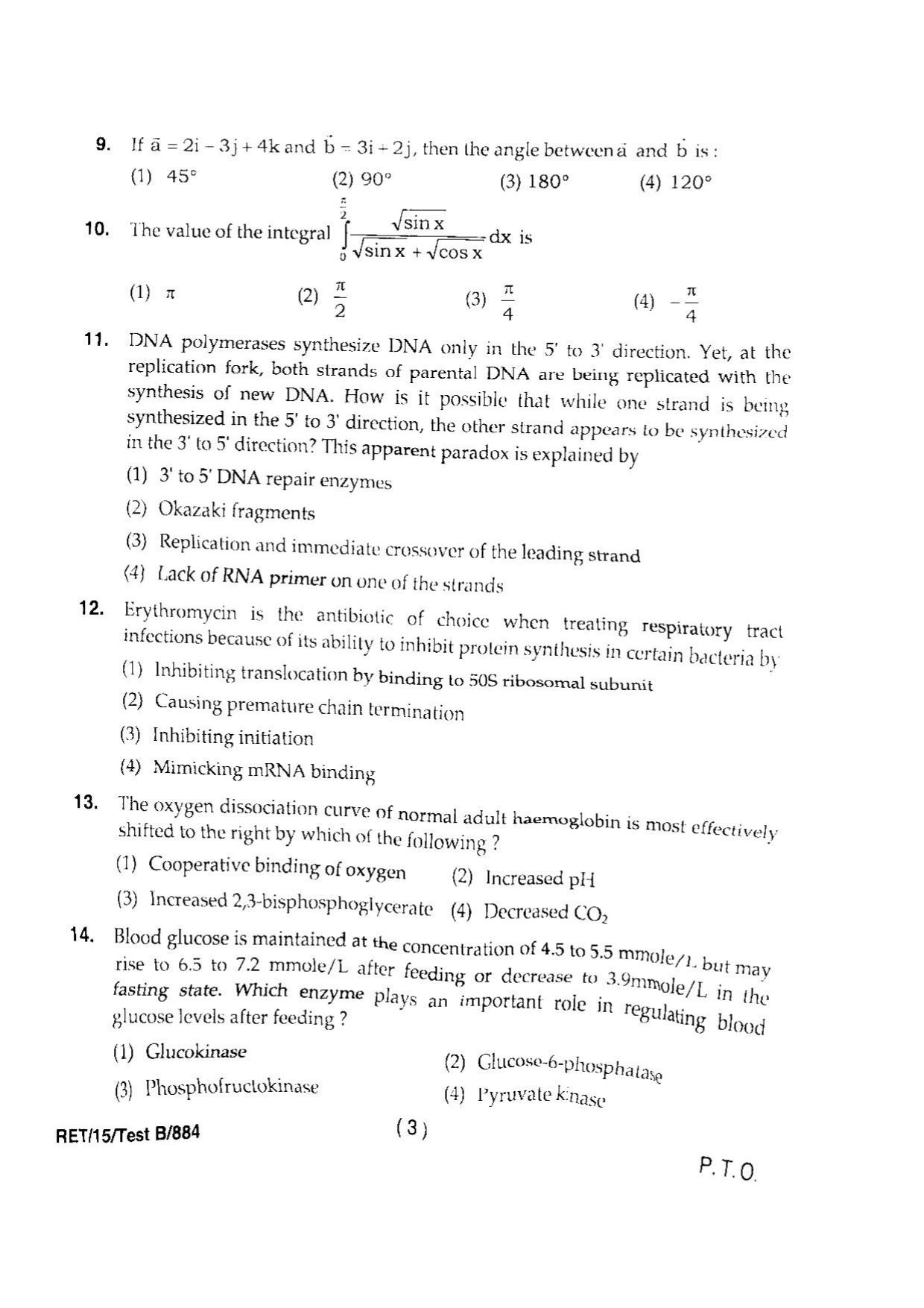BHU RET ZOOLOGY 2015 Question Paper - Page 5