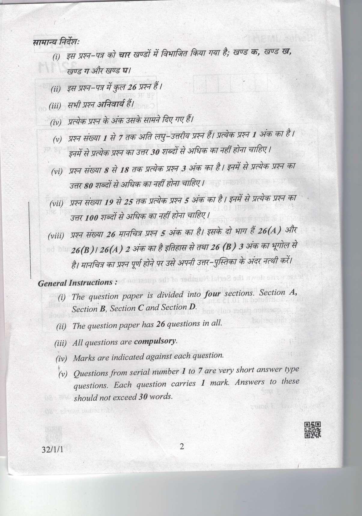 CBSE Class 10 32-1-1 Social Science 2019 Question Paper - Page 2