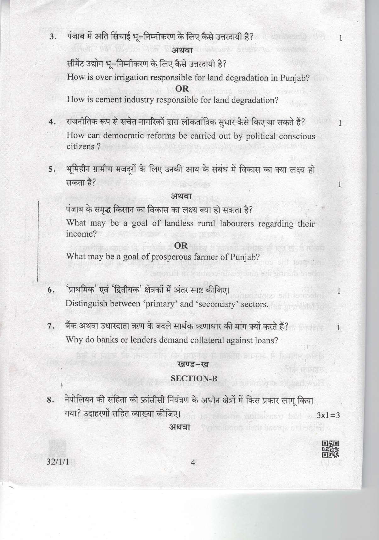 CBSE Class 10 32-1-1 Social Science 2019 Question Paper - Page 4