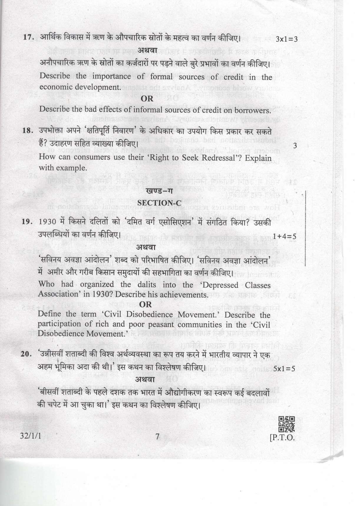 CBSE Class 10 32-1-1 Social Science 2019 Question Paper - Page 7