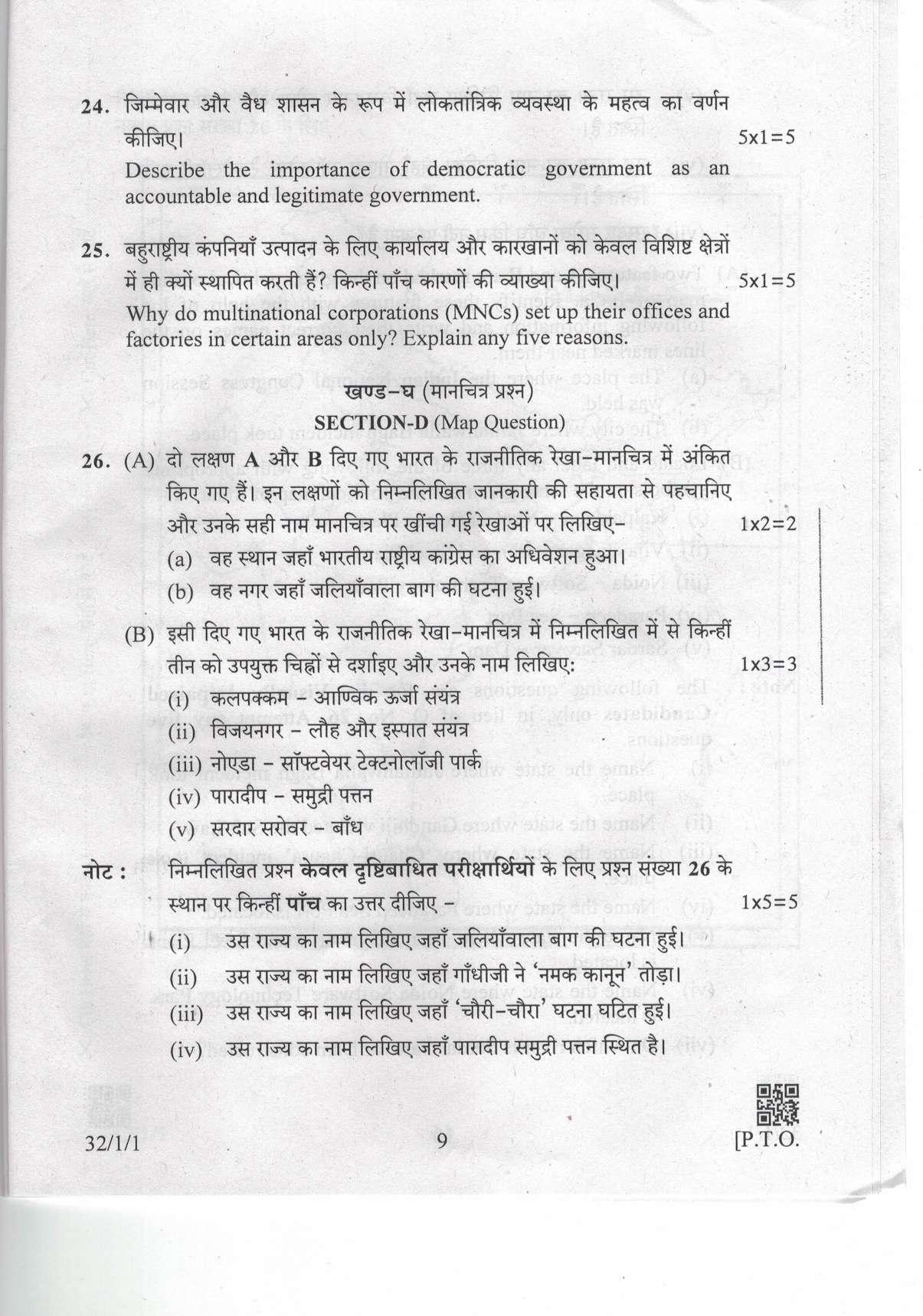 CBSE Class 10 32-1-1 Social Science 2019 Question Paper - Page 9