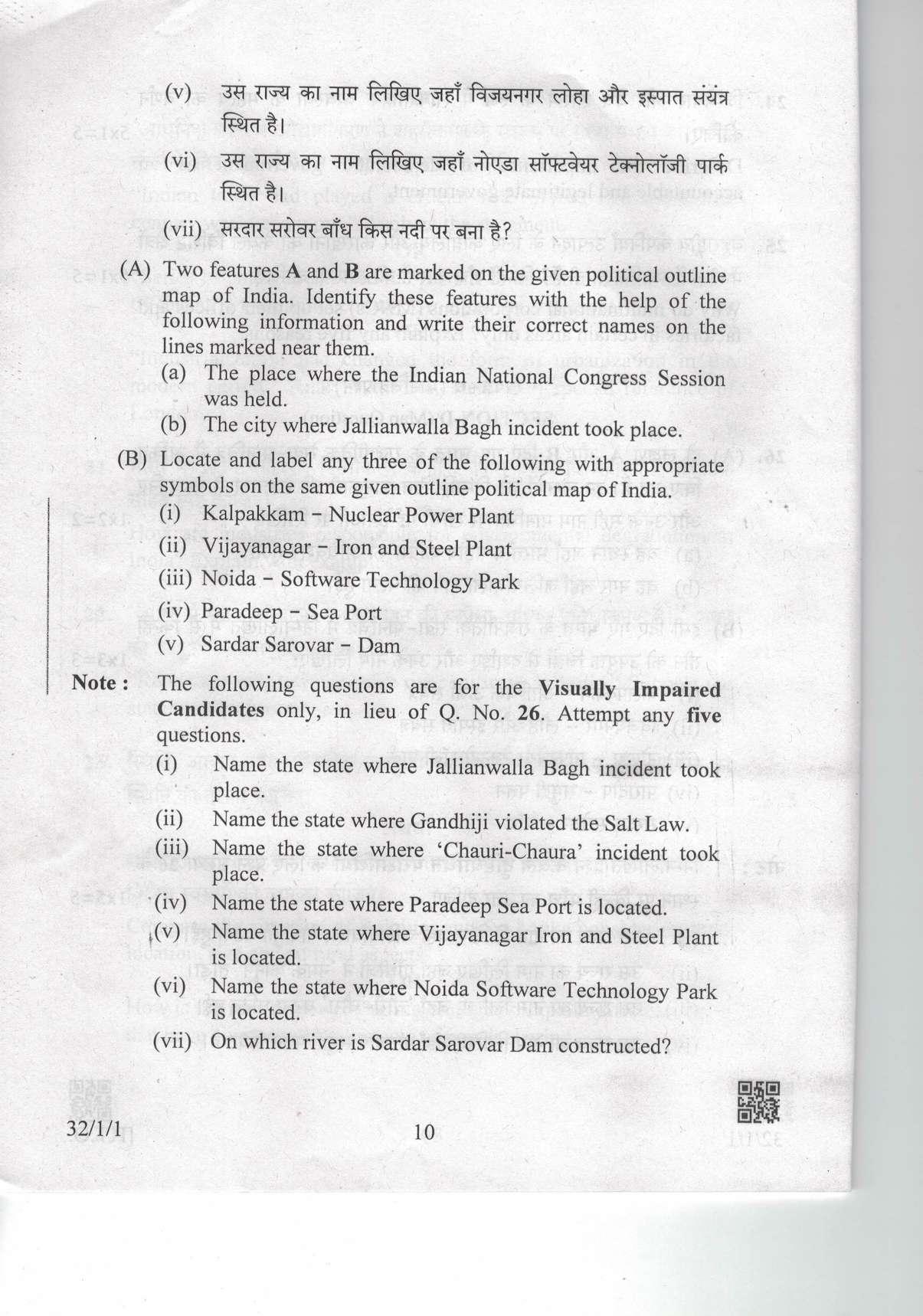 CBSE Class 10 32-1-1 Social Science 2019 Question Paper - Page 10
