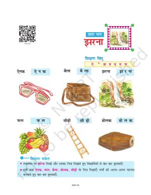NCERT Book for Class 6 Hindi(Doorva Part 1) : Chapter 6-झरना