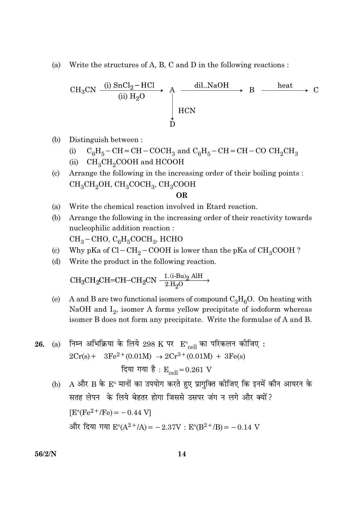 CBSE Class 12 056 Set 2 N Chemistry 2016 Question Paper - Page 14