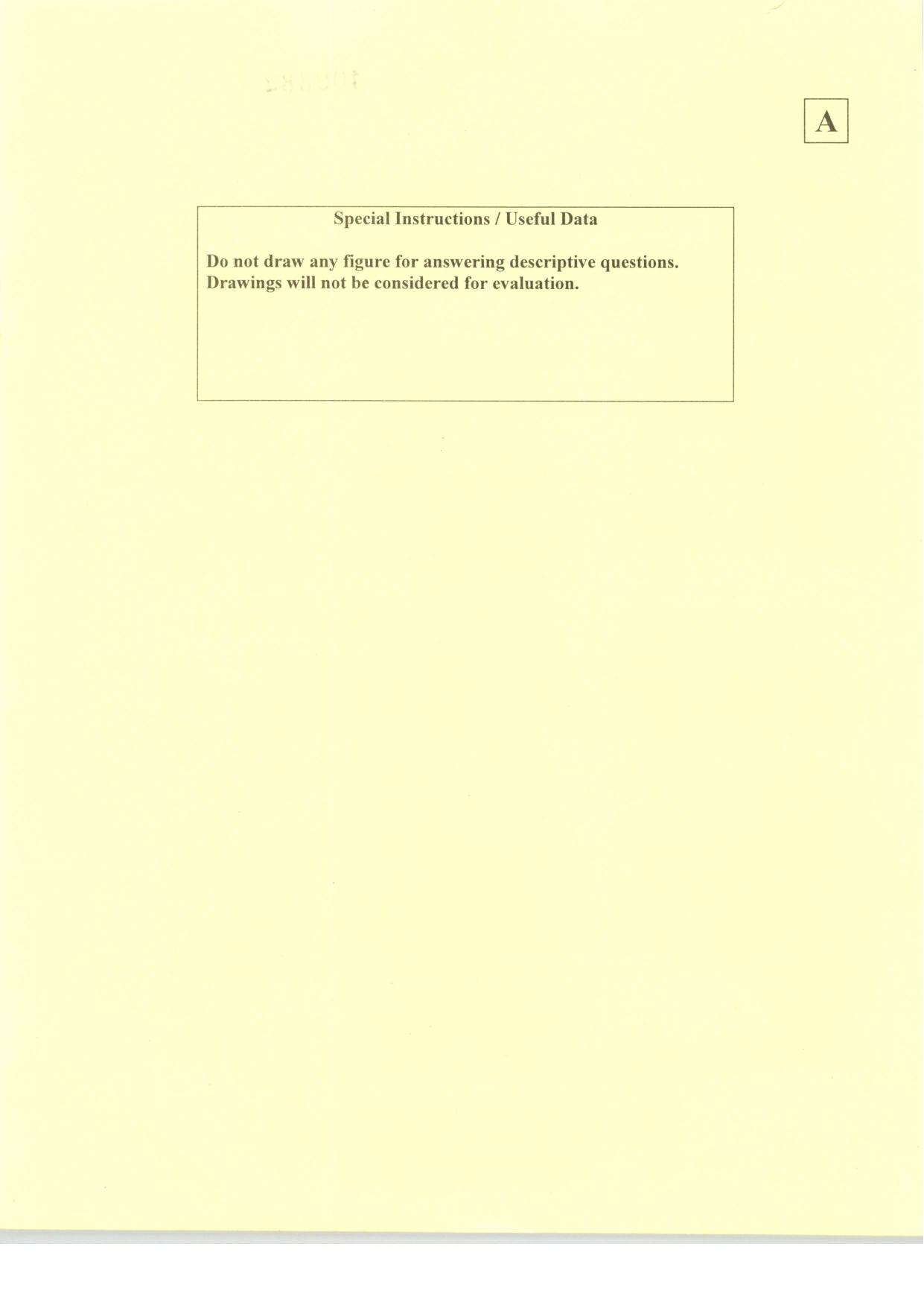 JAM 2014: GG Question Paper - Page 2