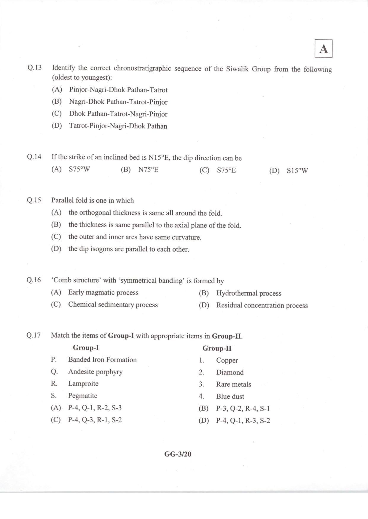 JAM 2014: GG Question Paper - Page 5