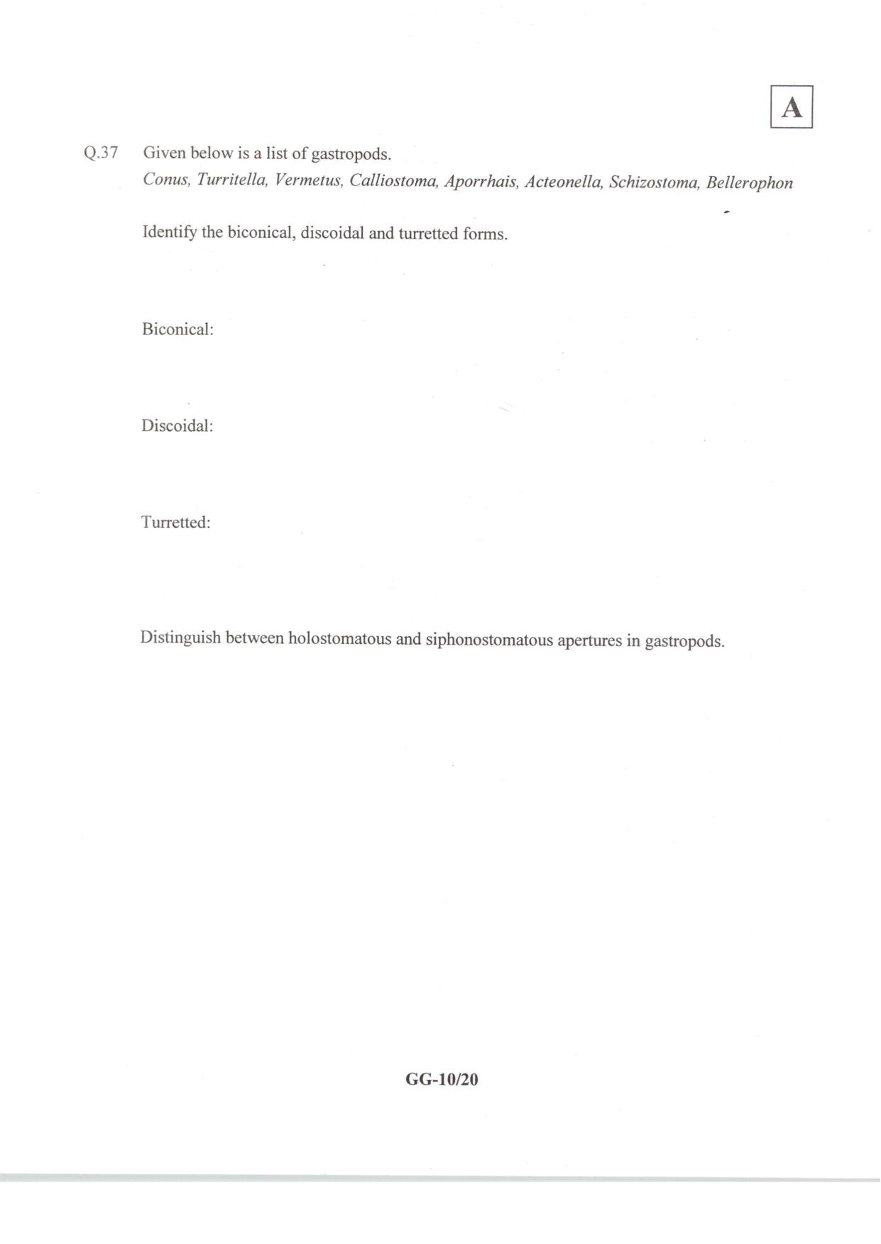 JAM 2014: GG Question Paper - Page 12