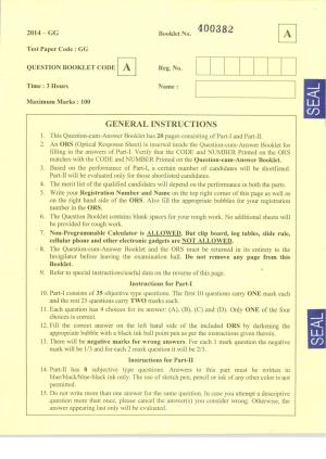 JAM 2014: GG Question Paper