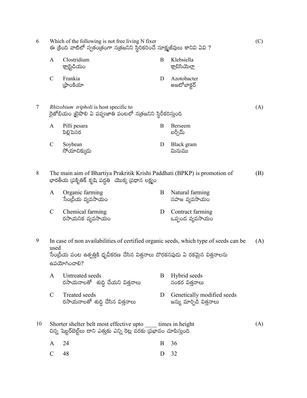 TS AGRICET 2022 Organic Agriculture PAPER WITH KEY - Page 2