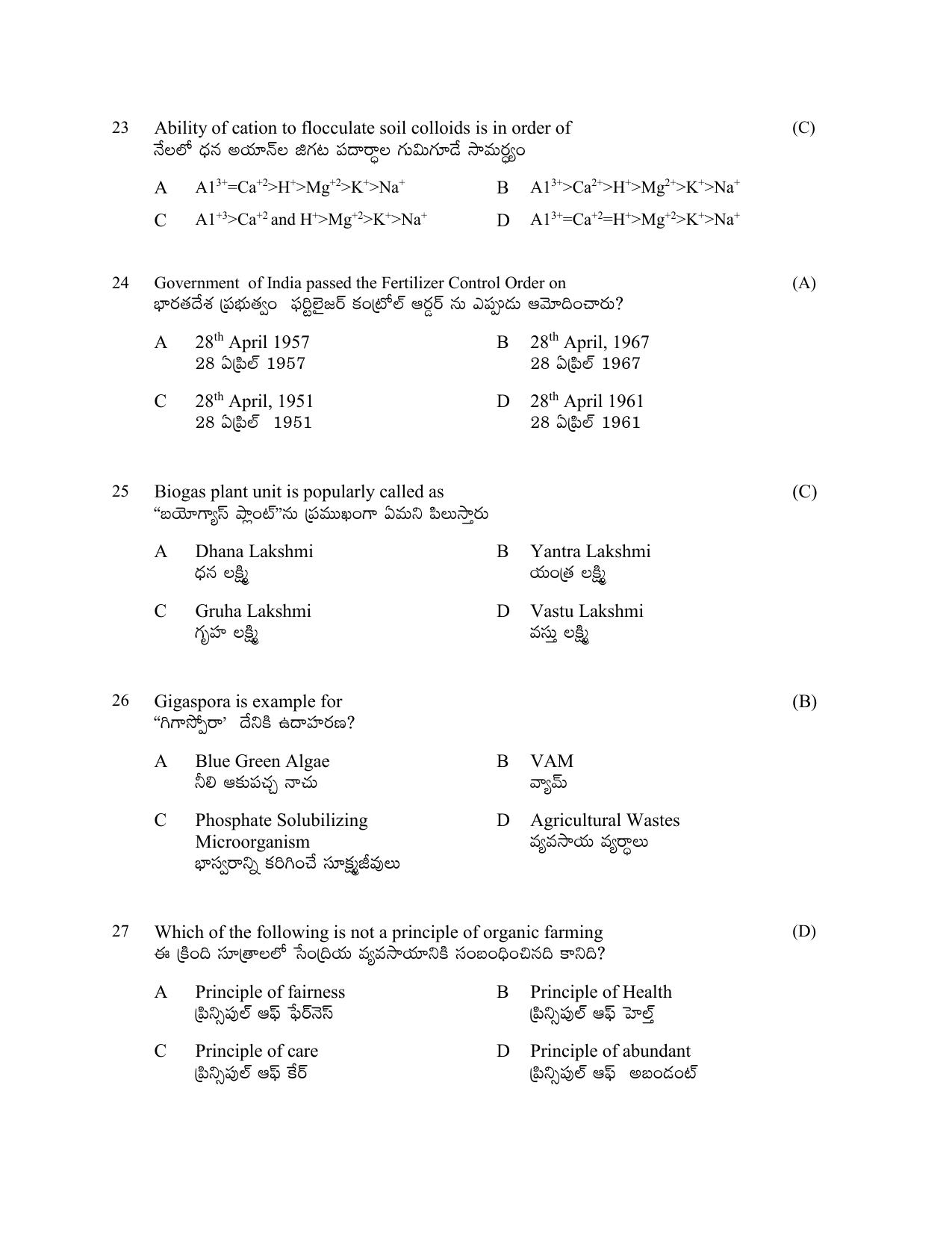TS AGRICET 2022 Organic Agriculture PAPER WITH KEY - Page 6