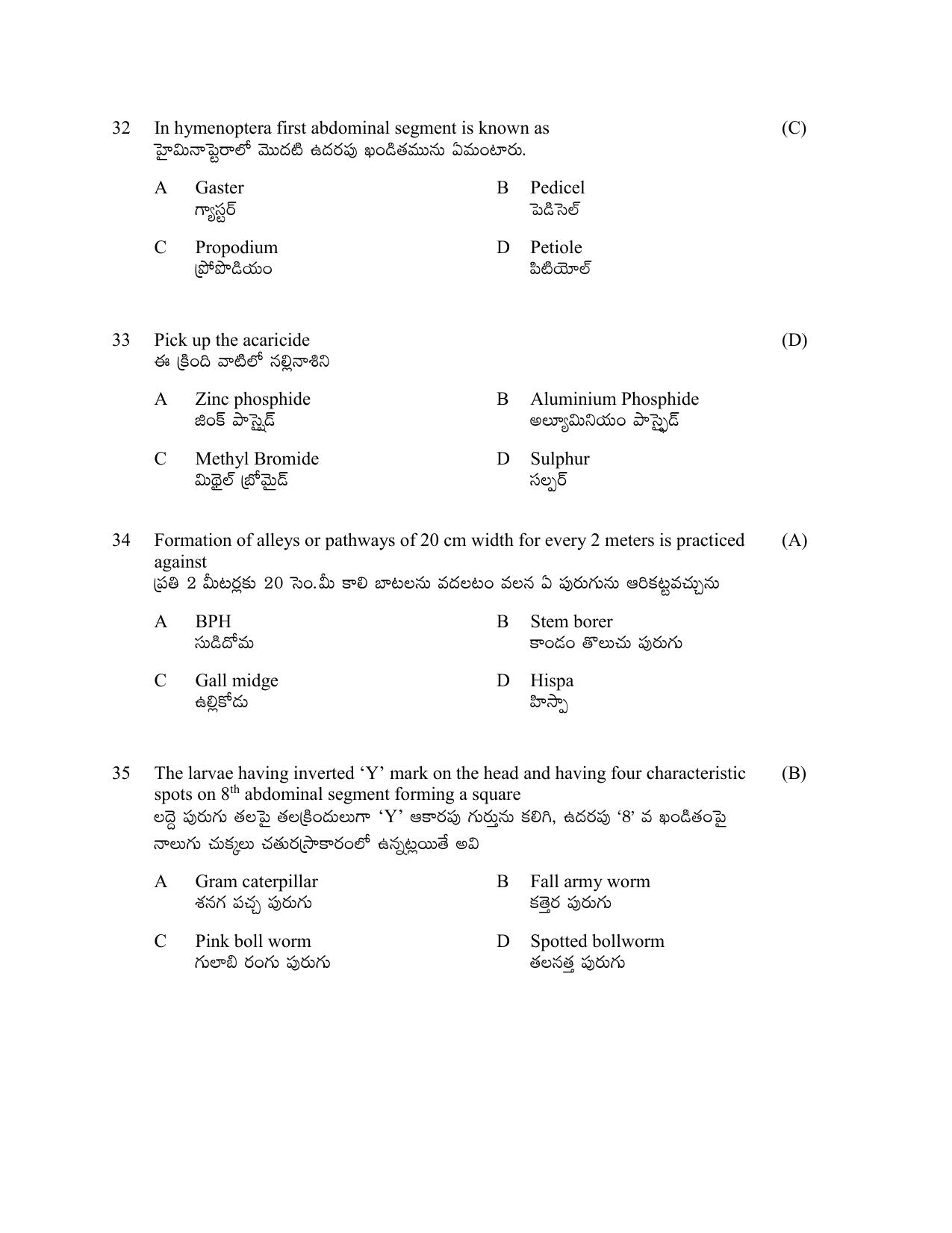 TS AGRICET 2022 Organic Agriculture PAPER WITH KEY - Page 8