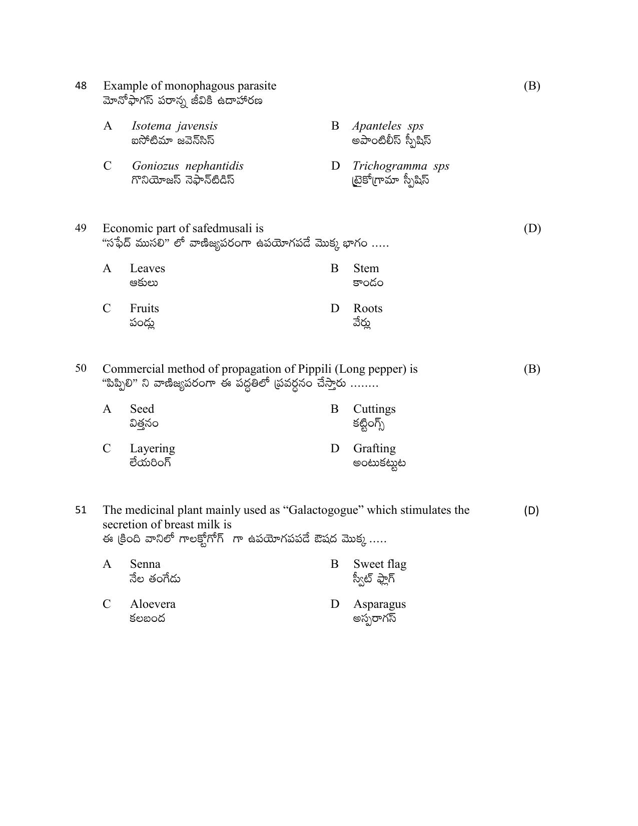 TS AGRICET 2022 Organic Agriculture PAPER WITH KEY - Page 12
