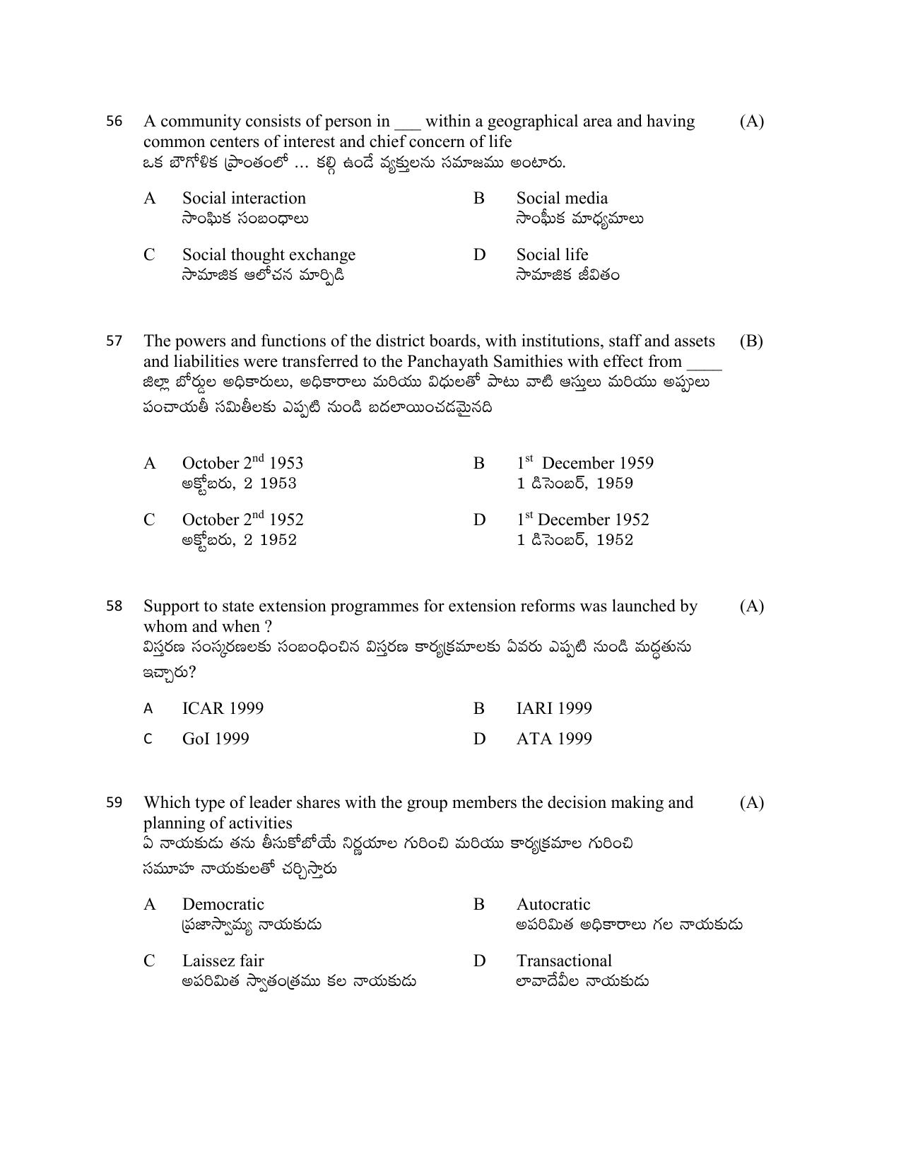 TS AGRICET 2022 Organic Agriculture PAPER WITH KEY - Page 14