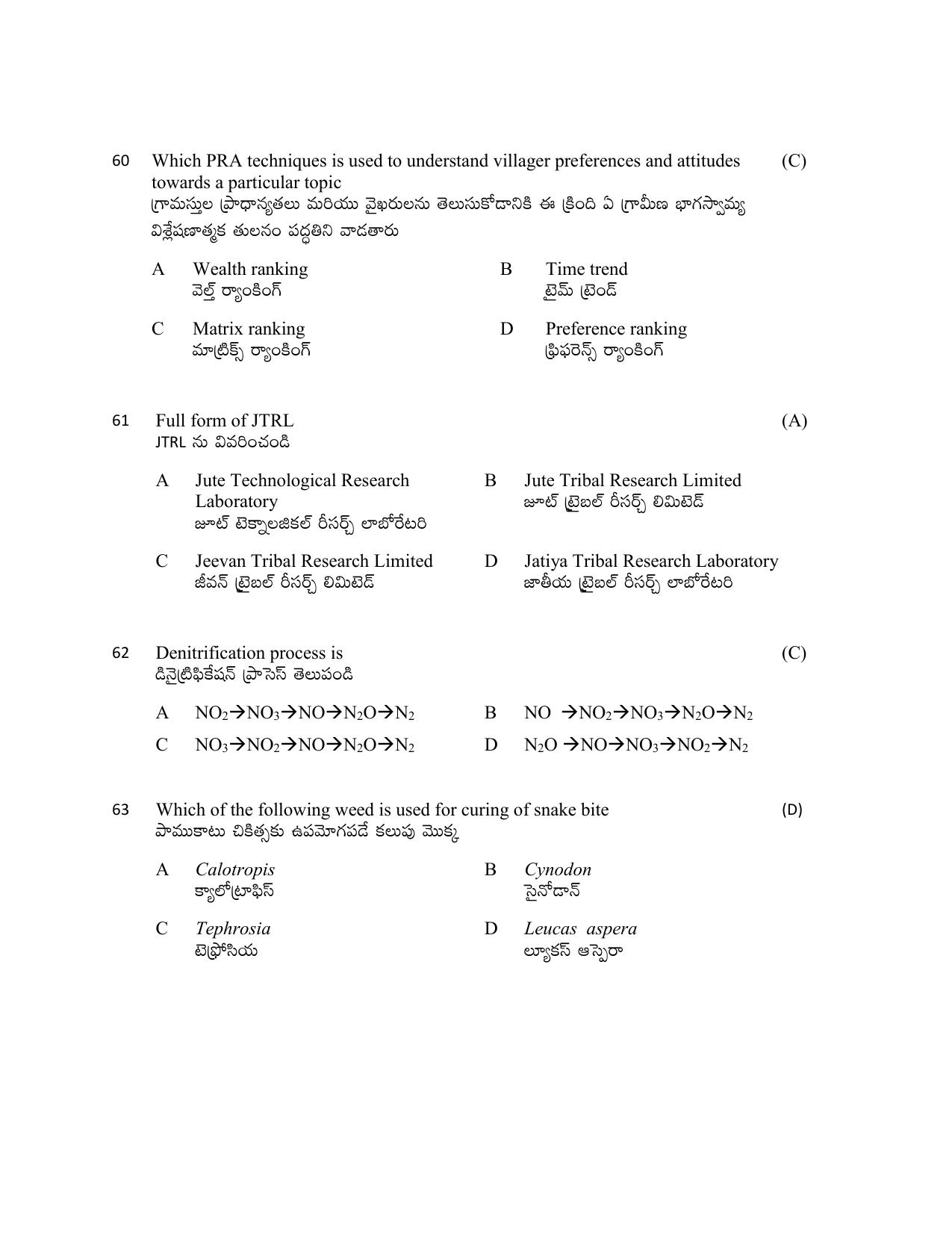 TS AGRICET 2022 Organic Agriculture PAPER WITH KEY - Page 15