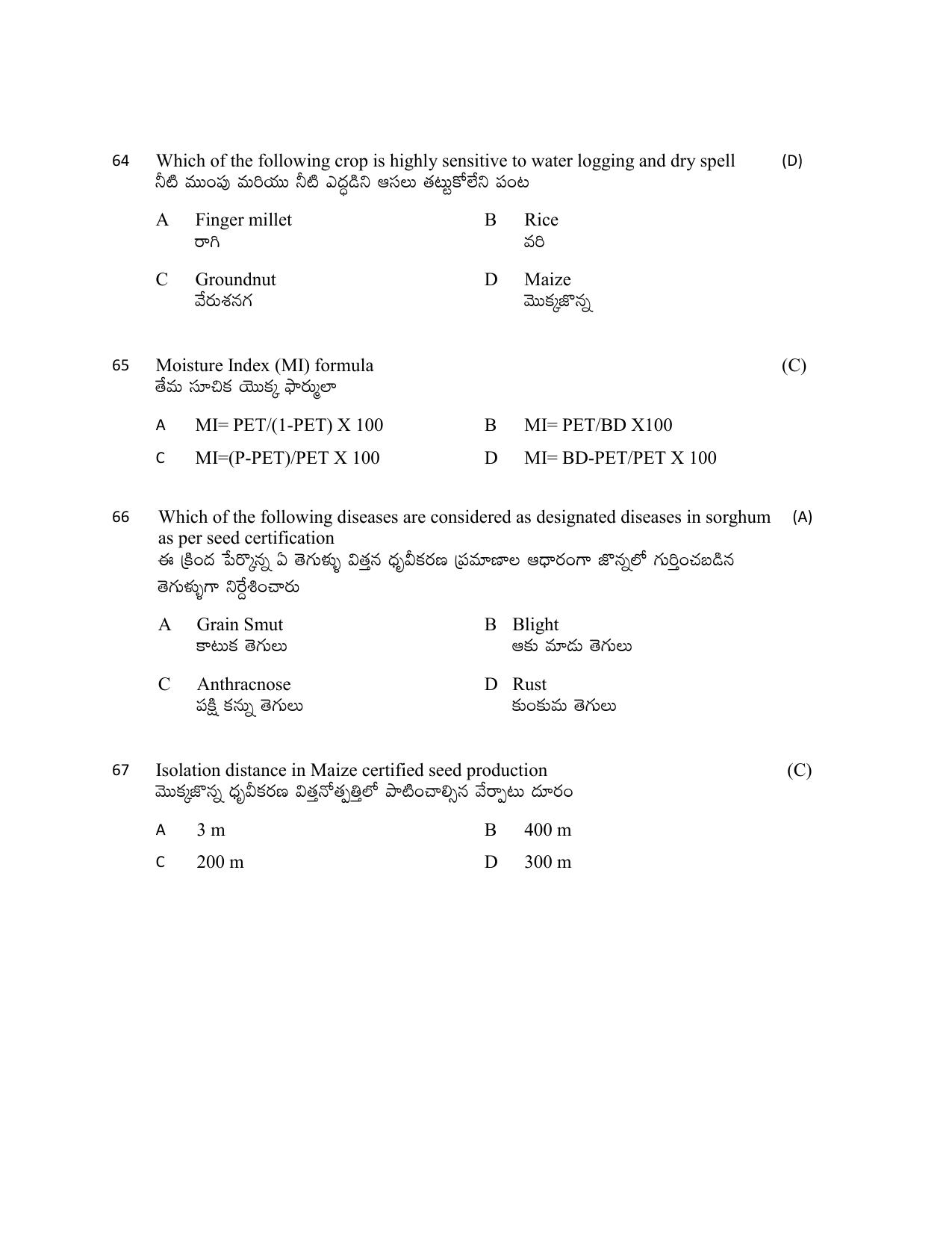 TS AGRICET 2022 Organic Agriculture PAPER WITH KEY - Page 16