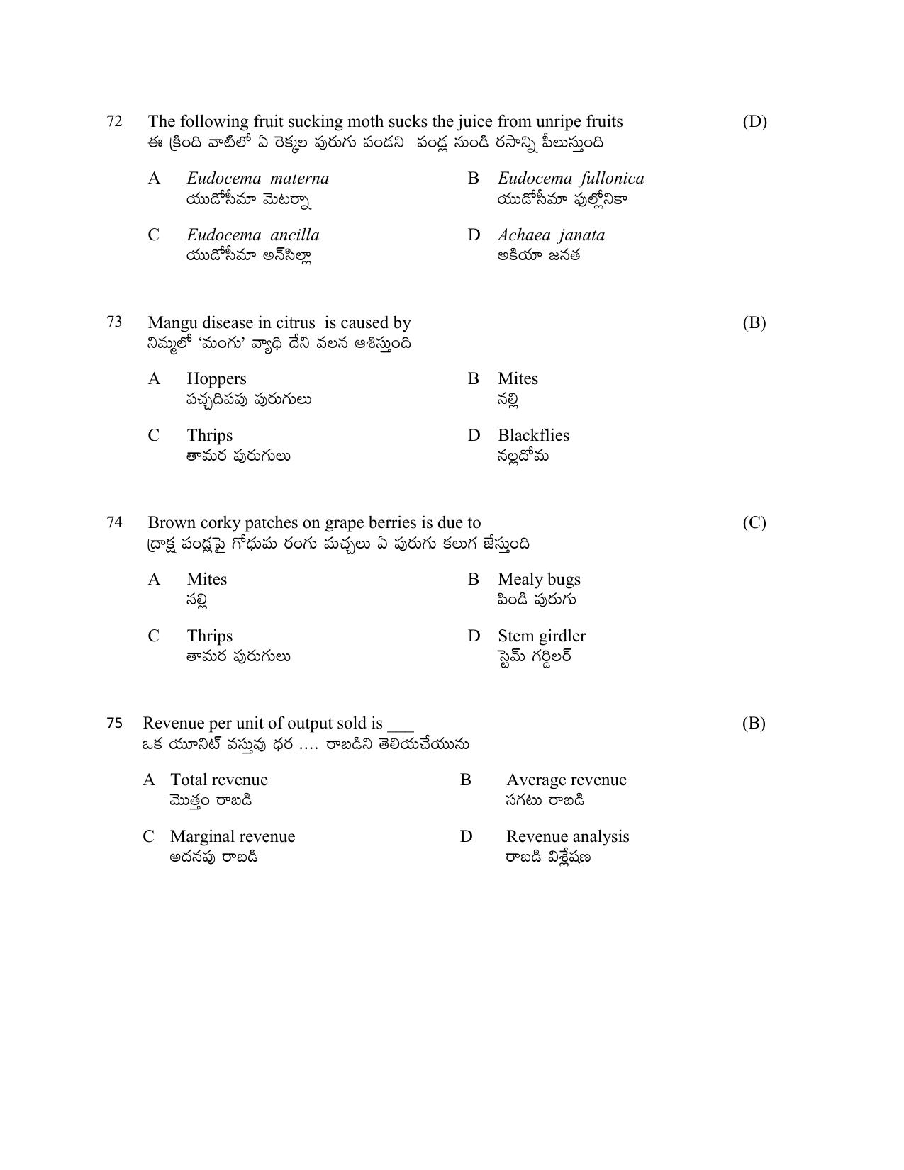 TS AGRICET 2022 Organic Agriculture PAPER WITH KEY - Page 18