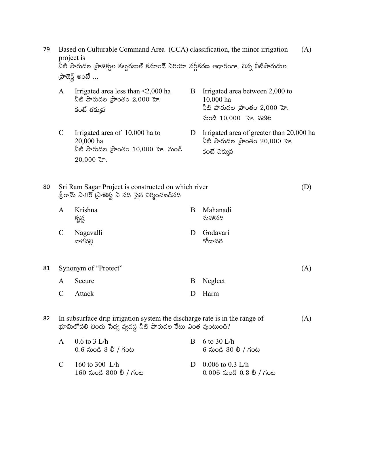 TS AGRICET 2022 Organic Agriculture PAPER WITH KEY - Page 20