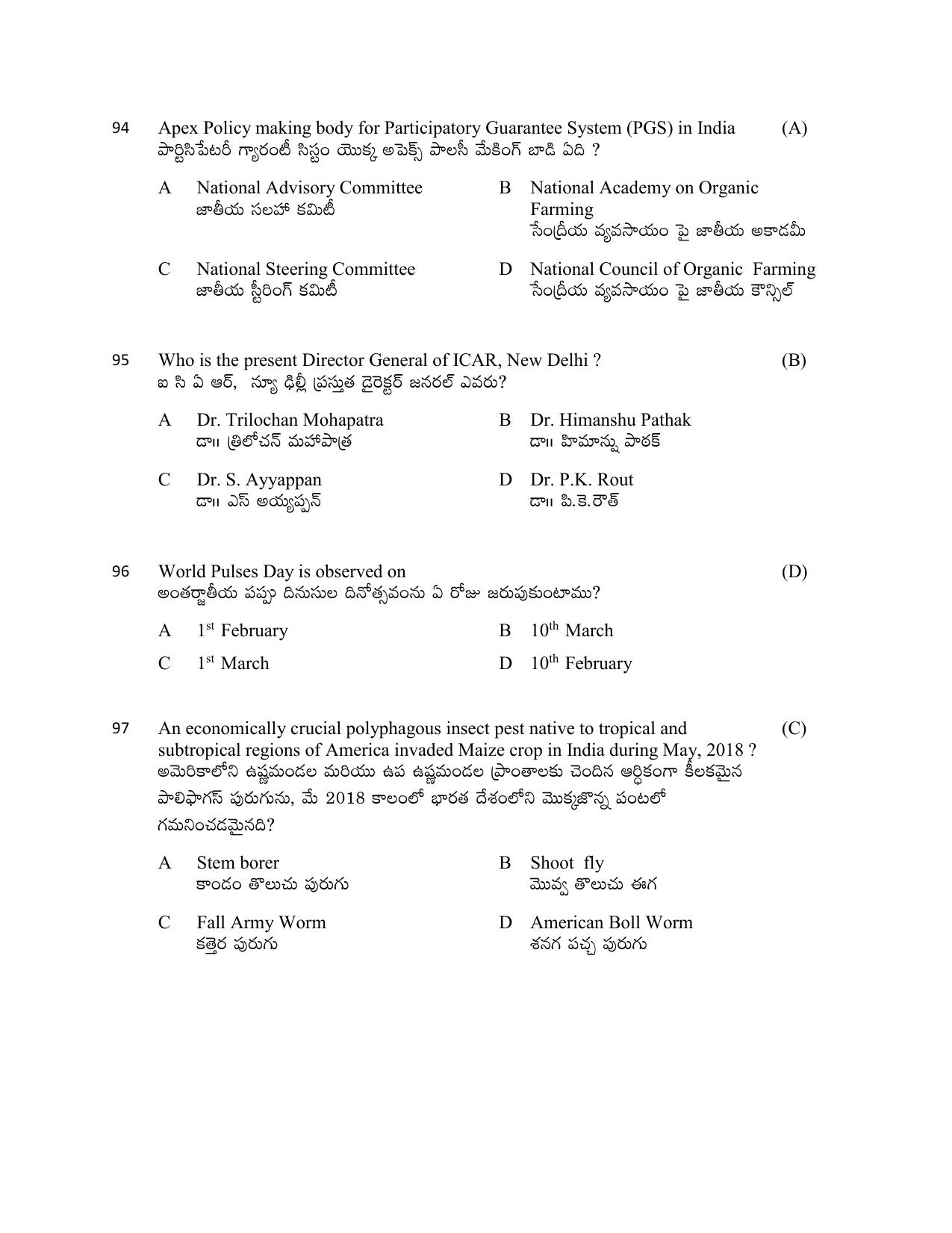 TS AGRICET 2022 Organic Agriculture PAPER WITH KEY - Page 24