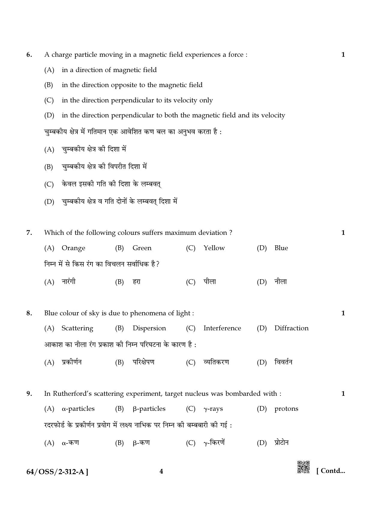 NIOS October 2022 Class 12 Physics Question Paper - Page 4