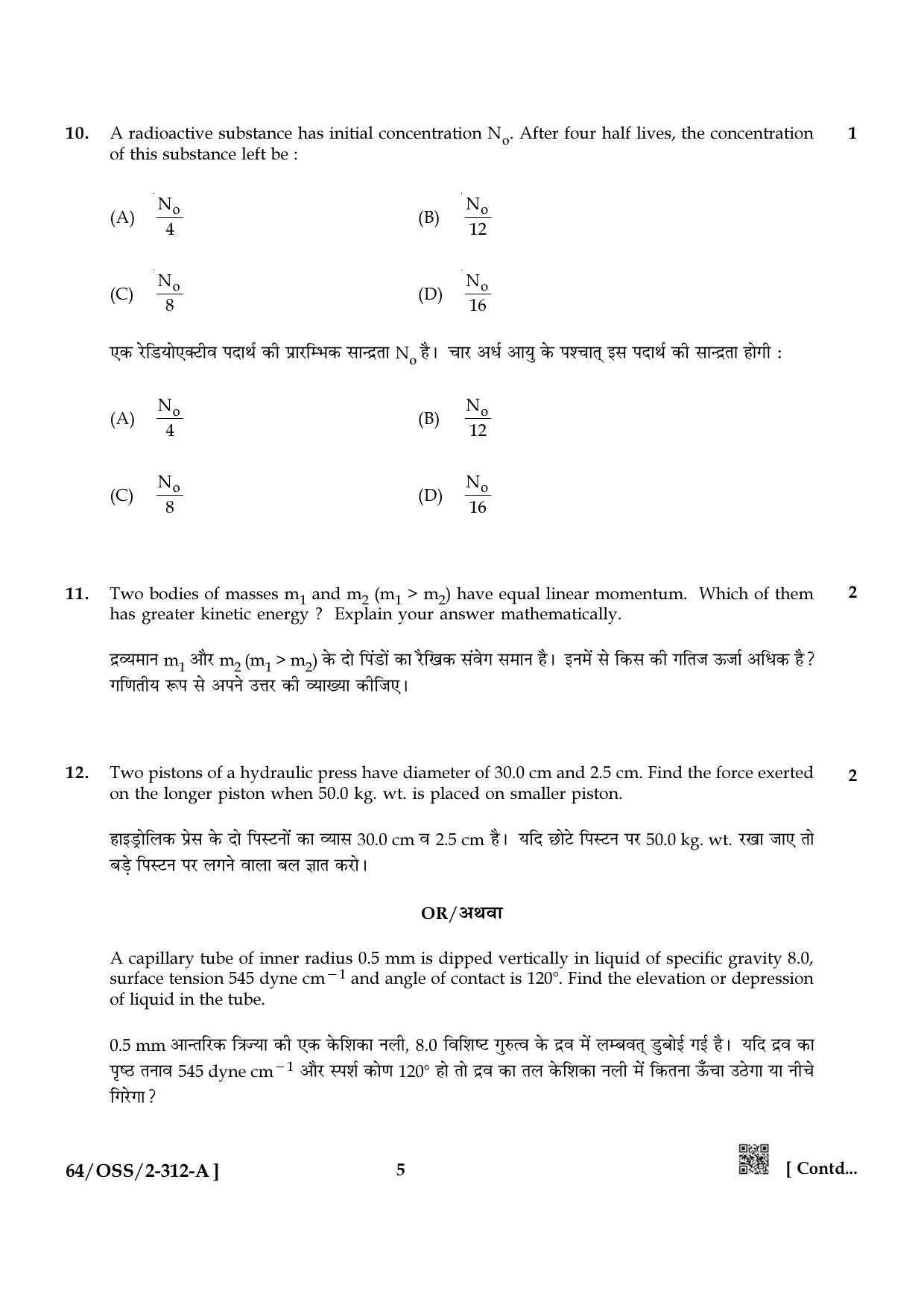 NIOS October 2022 Class 12 Physics Question Paper - Page 5